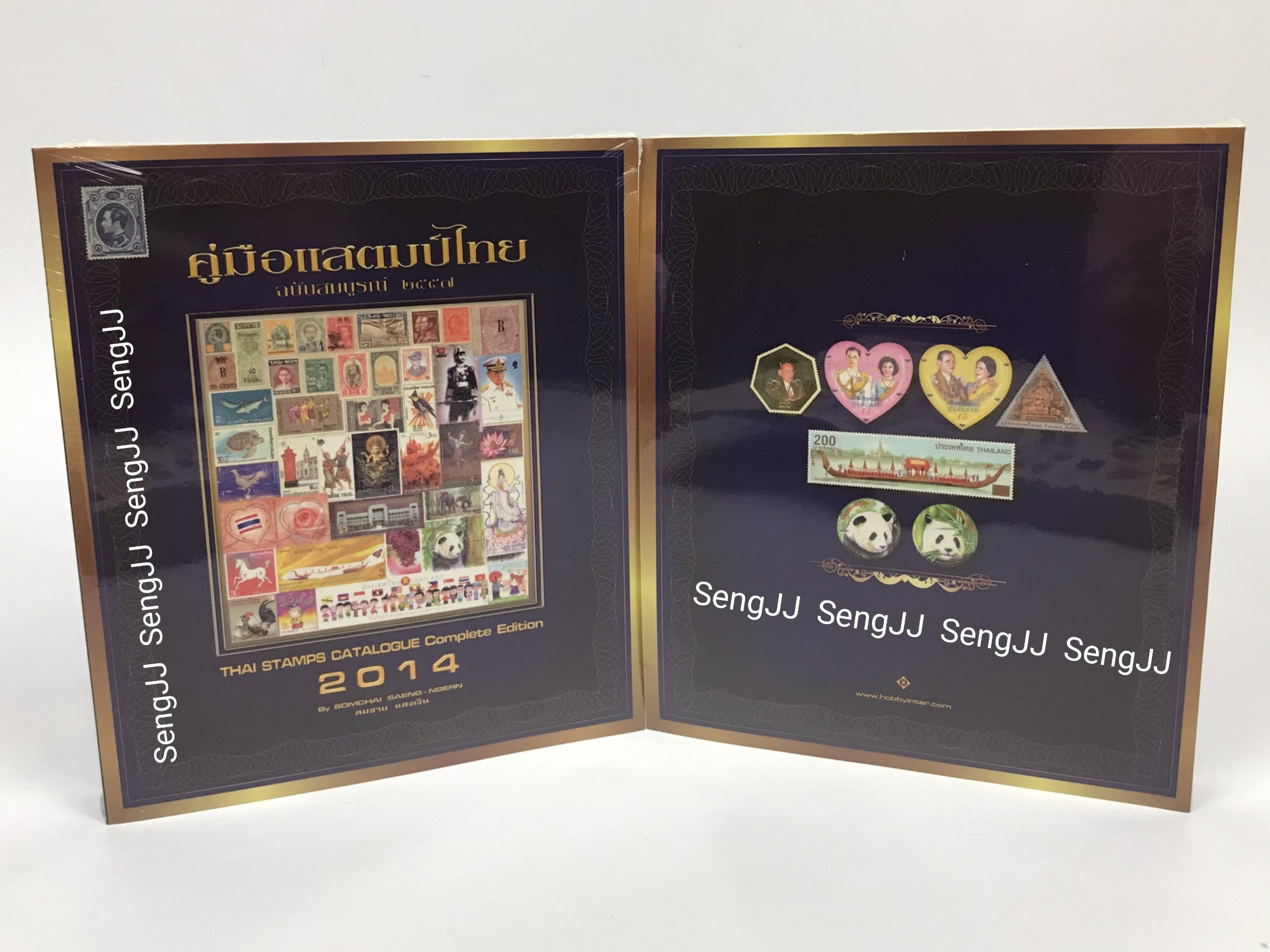 คู่มือสะสมแสตมป์ไทย ถึงปี พ.ศ 2547 ( ค.ศ.2014 ) + ค่าส่ง EMS 60 บาท