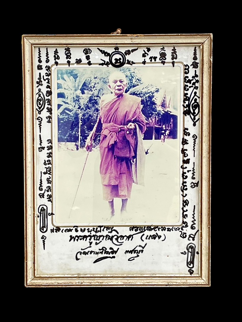 รูปหลวงพ่อแดง วัดเขาบันไดอิฐ ปี16 พระครูญาณวิลาส เพชรบุรี