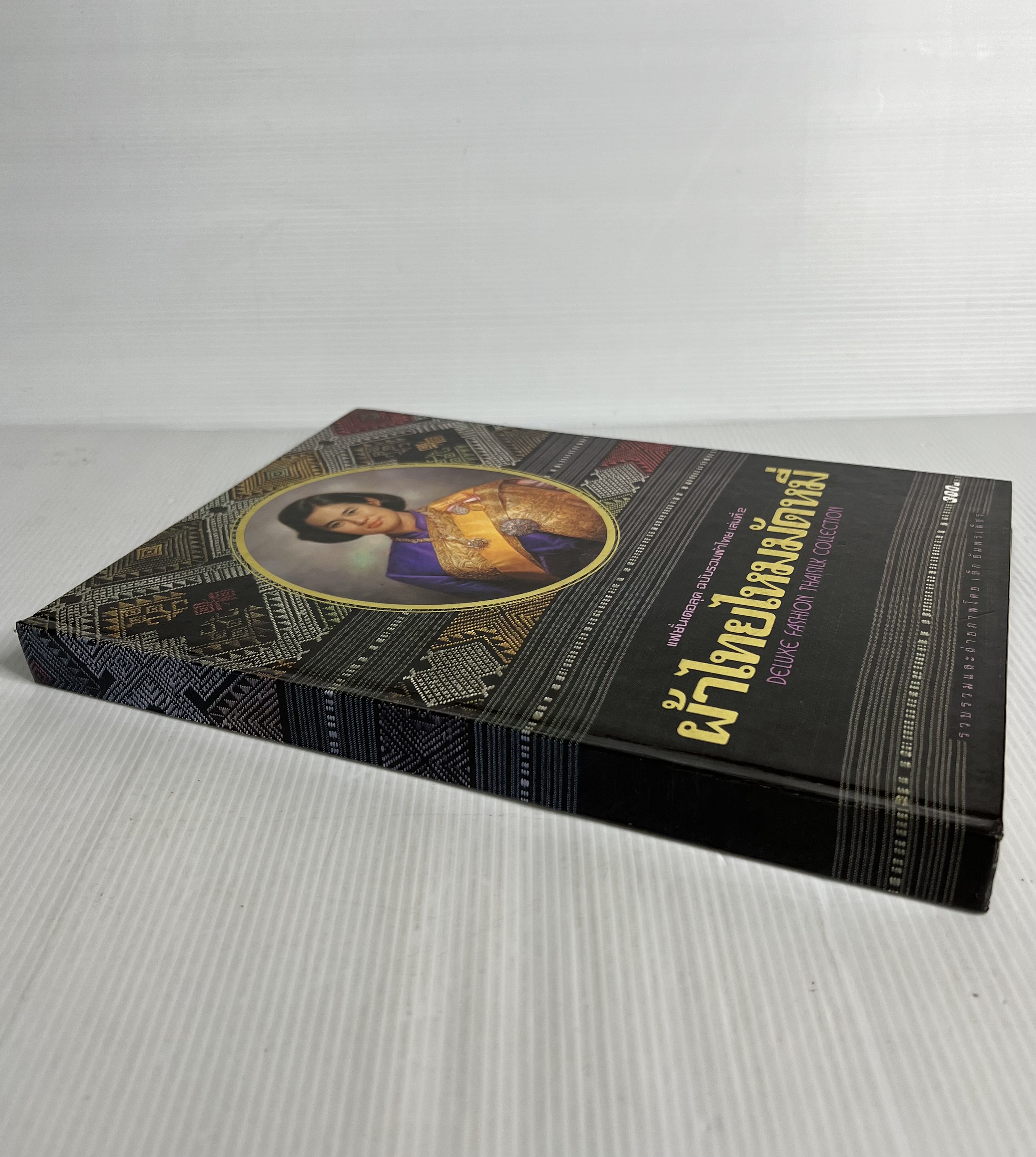 หนังสือ แฟชั่นเดอลุค ฉบับรวมผ้าไทย เล่มที่ 2 ผ้าไทยไหมมัดหมี่ ไม่ทราบปีพิมพ์ 330