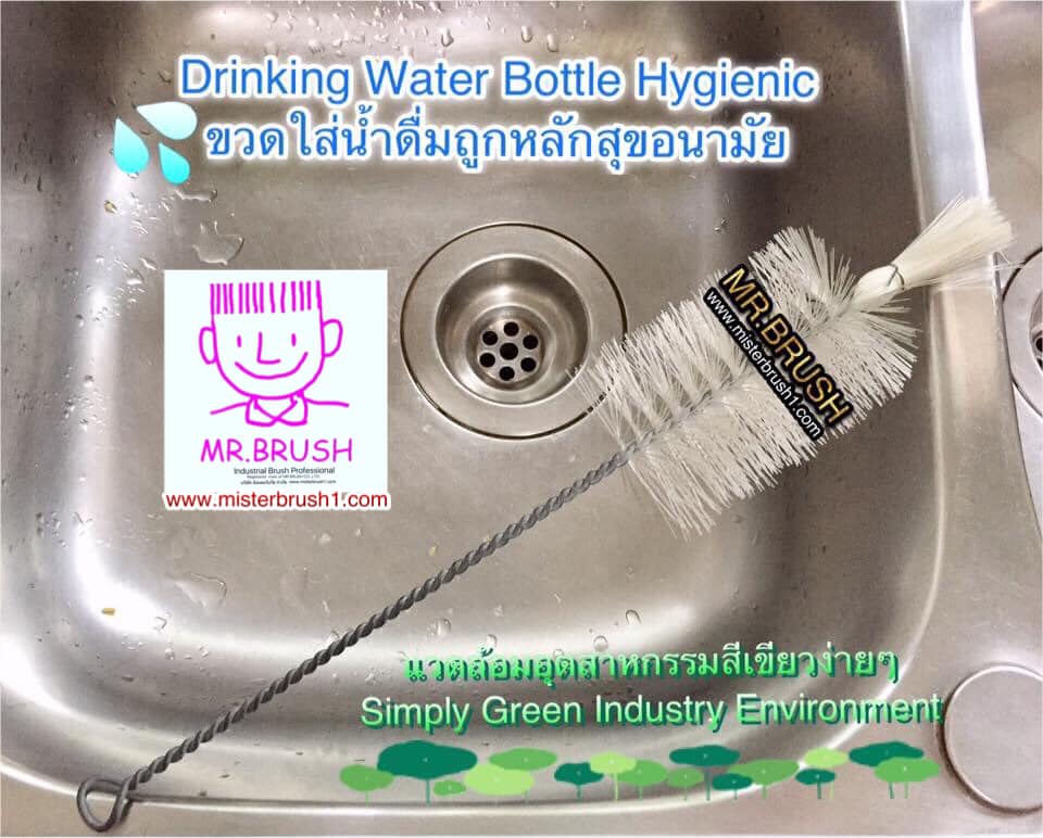 แปรงล้างขวดล้างคราบภายในขวด