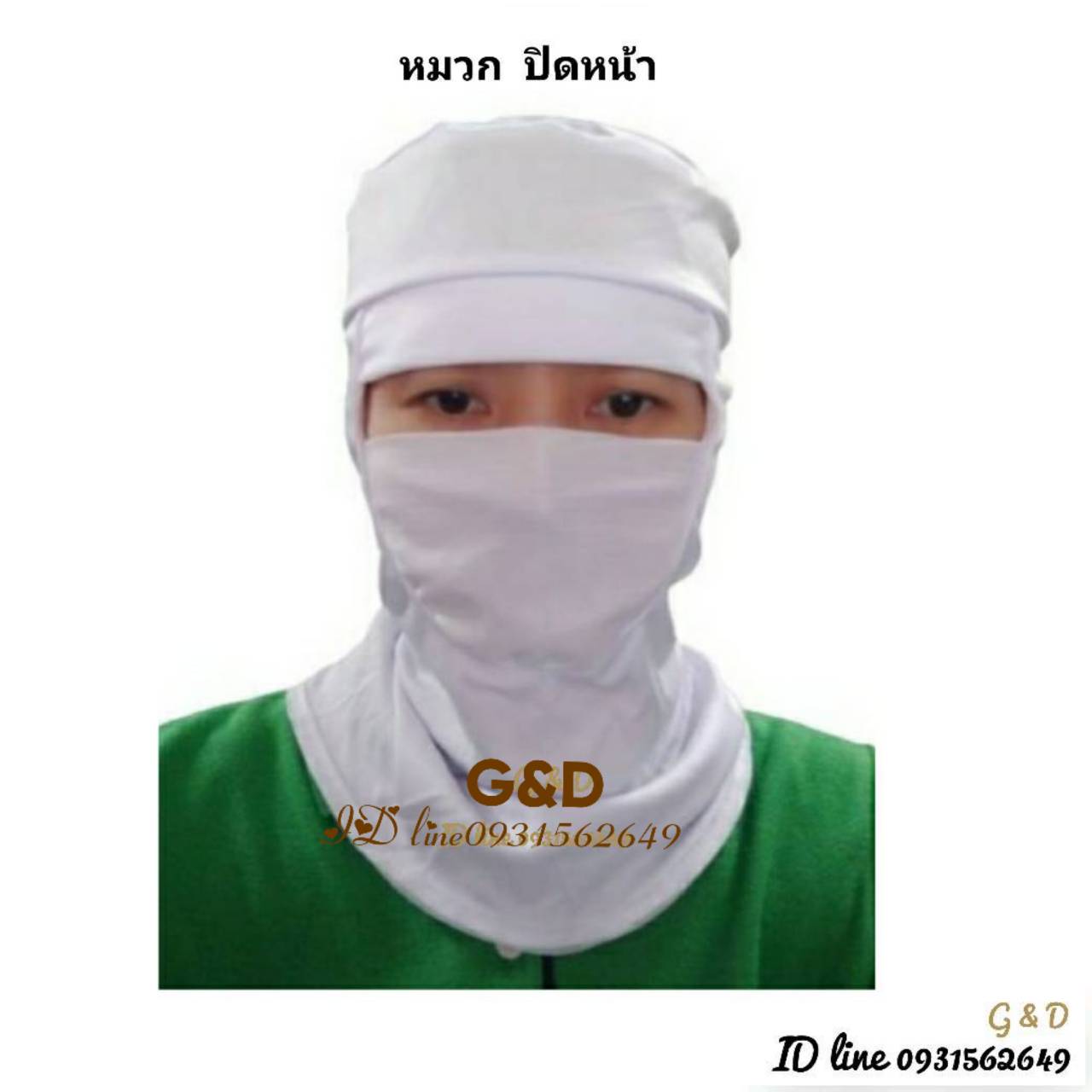 หมวกคลุมบ่า ทรงอาหรับ เปิดหน้า ปิดหน้าหมวกปิดหน้า หมวกเปิดหน้า ทรงอาหรับ หมวกคลีนรูม หมวกคลุมผมตาข่ายบน หมวกแม่ครัว หมวกทำอาหาร หมวกโรงงานอุตสาหกรรม