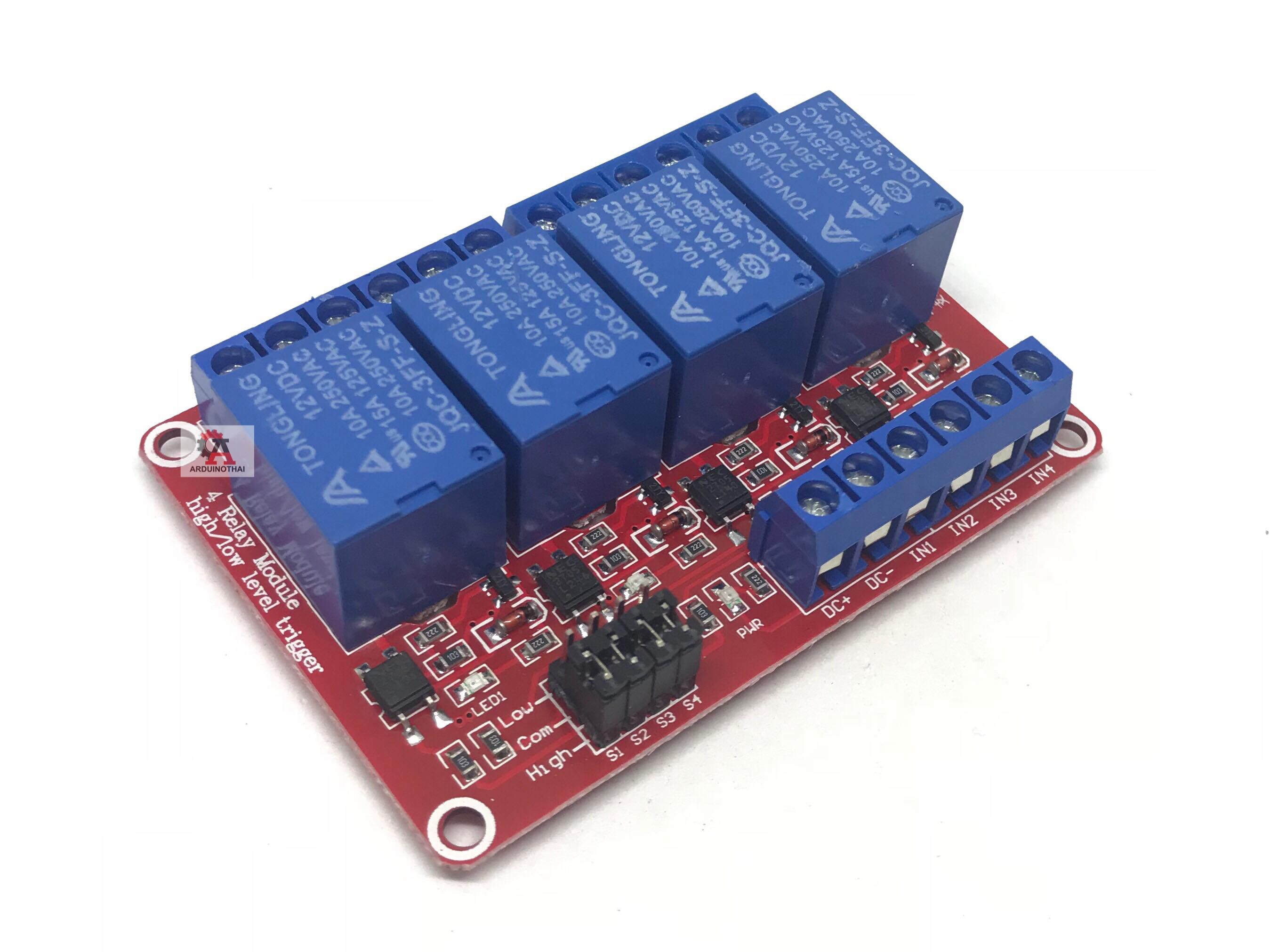 Relay 4 Channel High and Low Relay 12V โมดูลรีเลย์ 4 ช่องควบคุมแบบแยกกราวน์