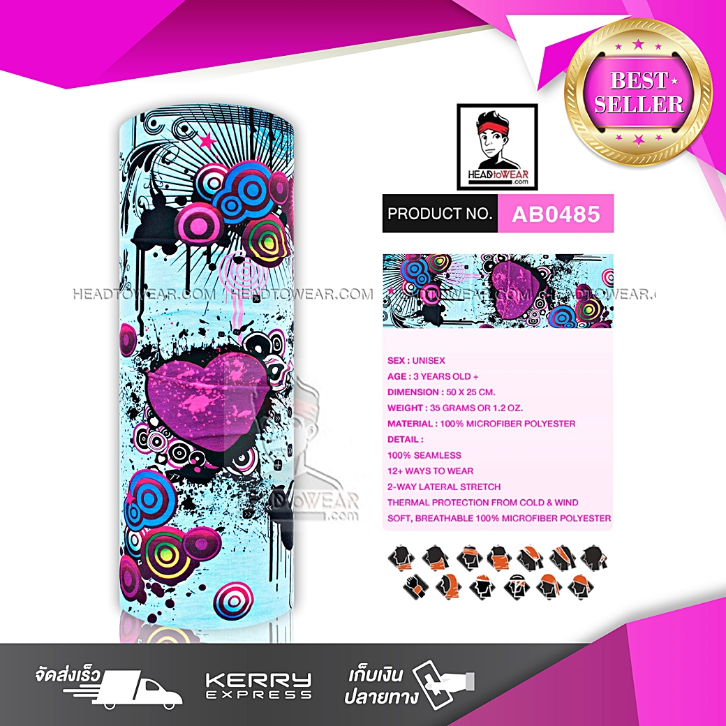 ผ้าบัฟ ผ้าโพกหัว ผ้าคาดผม HeadToWear ลายหัวใจใหญ่โทนฟ้า Blue Heart รหัส AB0485