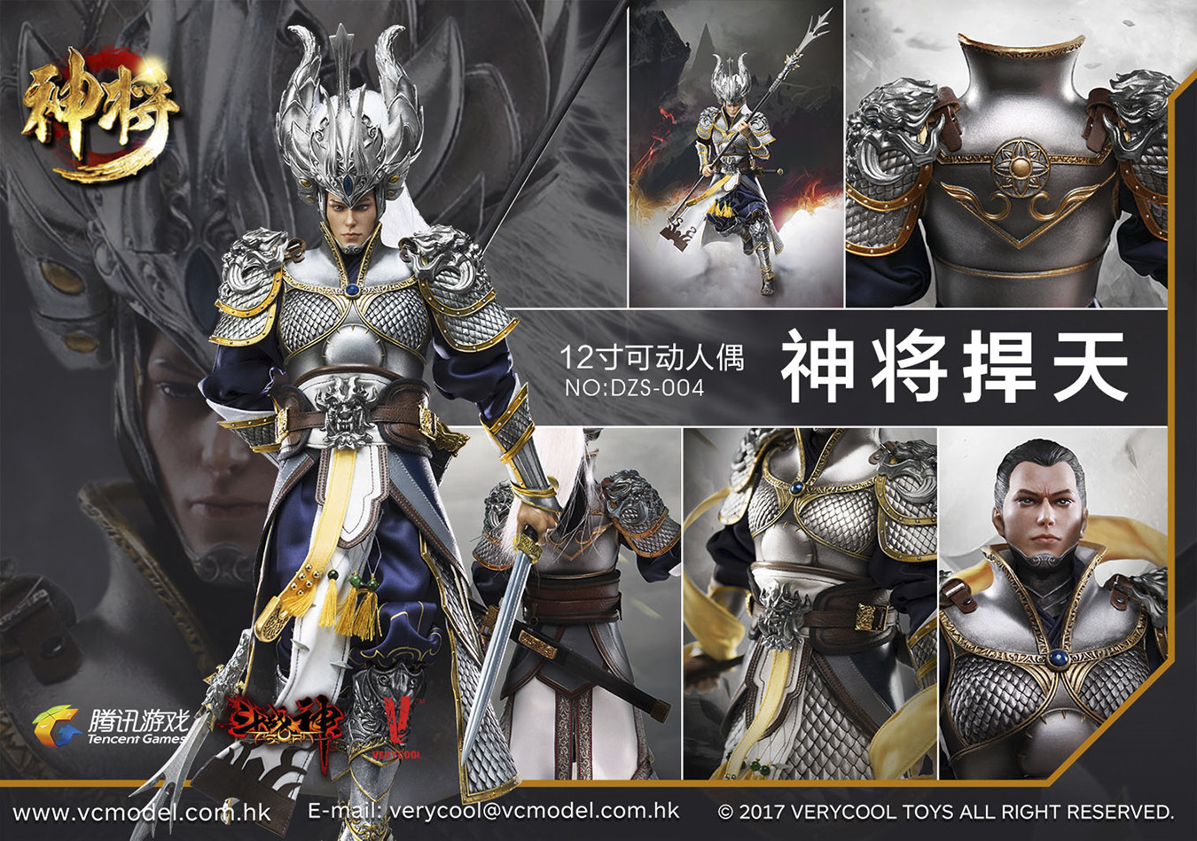VERYCOOL DZS-004 THE 4TH IMPACT OF 1/6 ASURA SERIES - EXILED GOD