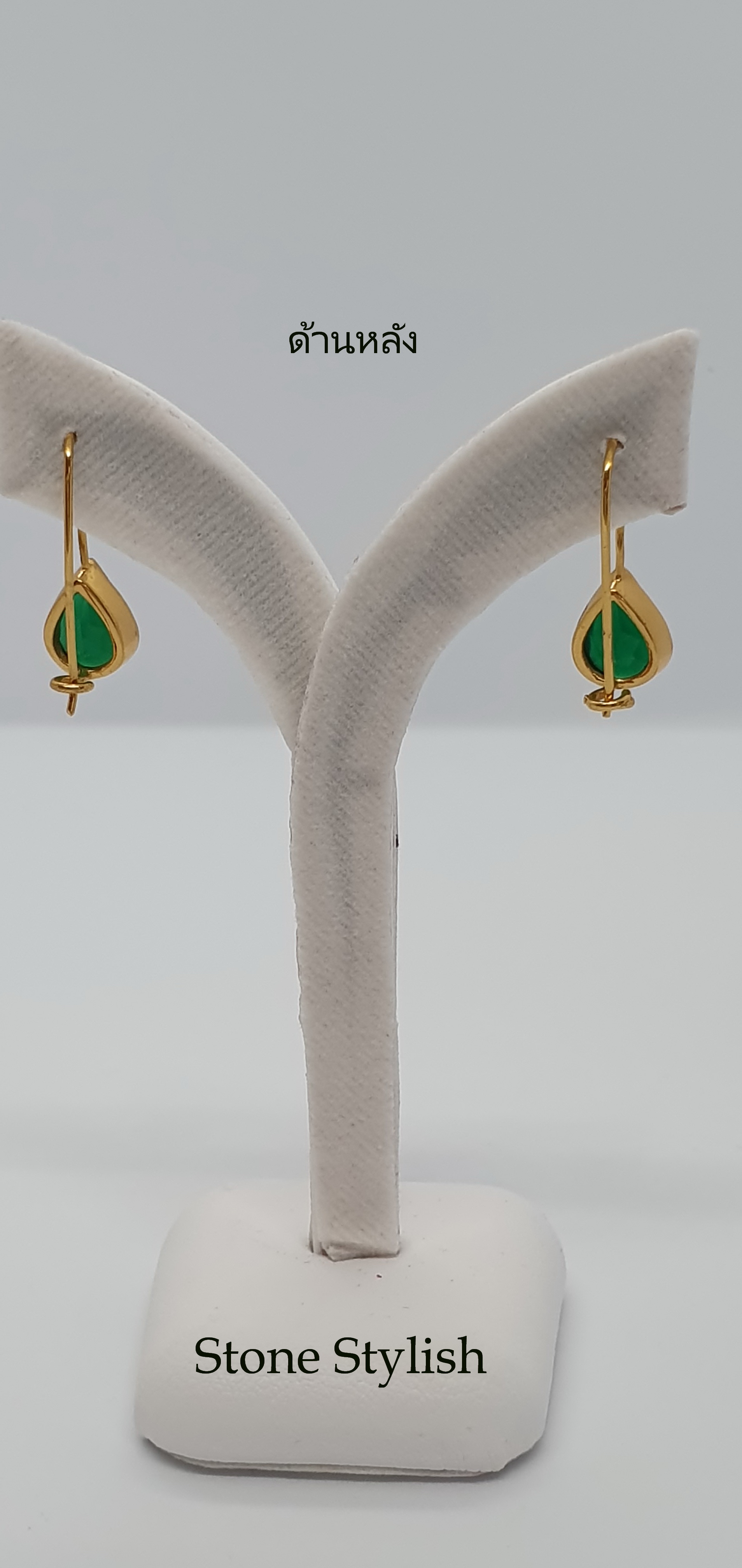 ต่างหูหยกแบบห่วงยาว Jade Earring