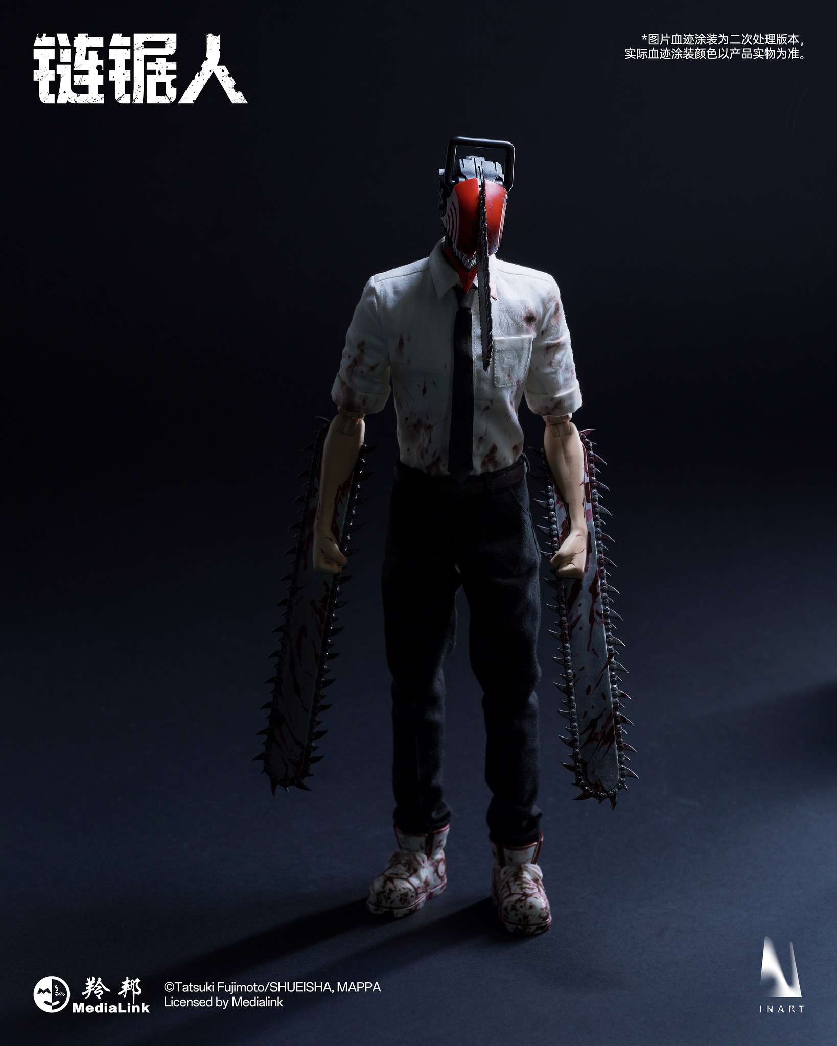 จำนวนจำกัด INART MAG-026 Chainsaw Man Season 1 - Chainsaw Man