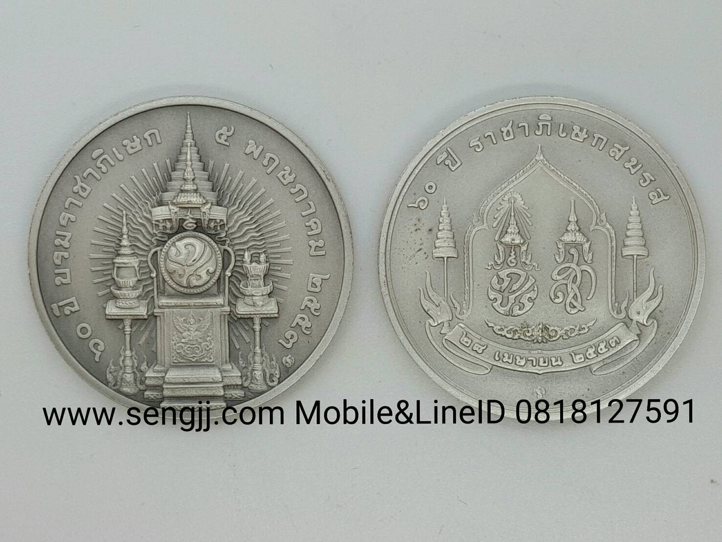 เหรียญที่ระลึกเงินรมดำ 60 ปี บรมราชาภิเษกและ 60 ปี อภิเษกสมรส พ.ศ.2553 ขายเป็นคู่ไม่ได้แยกนะครับ