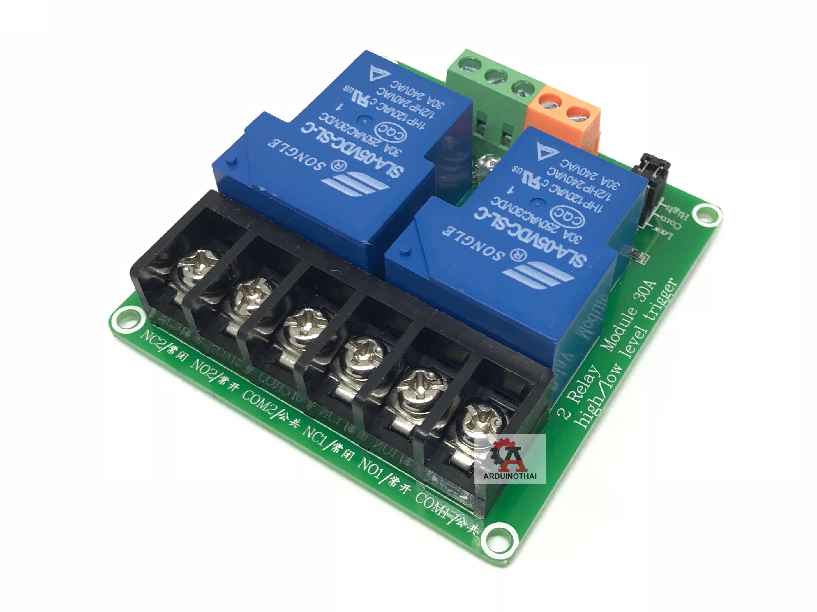 2 Channel Relay 5V High And Low Trigger 240V/30A Module