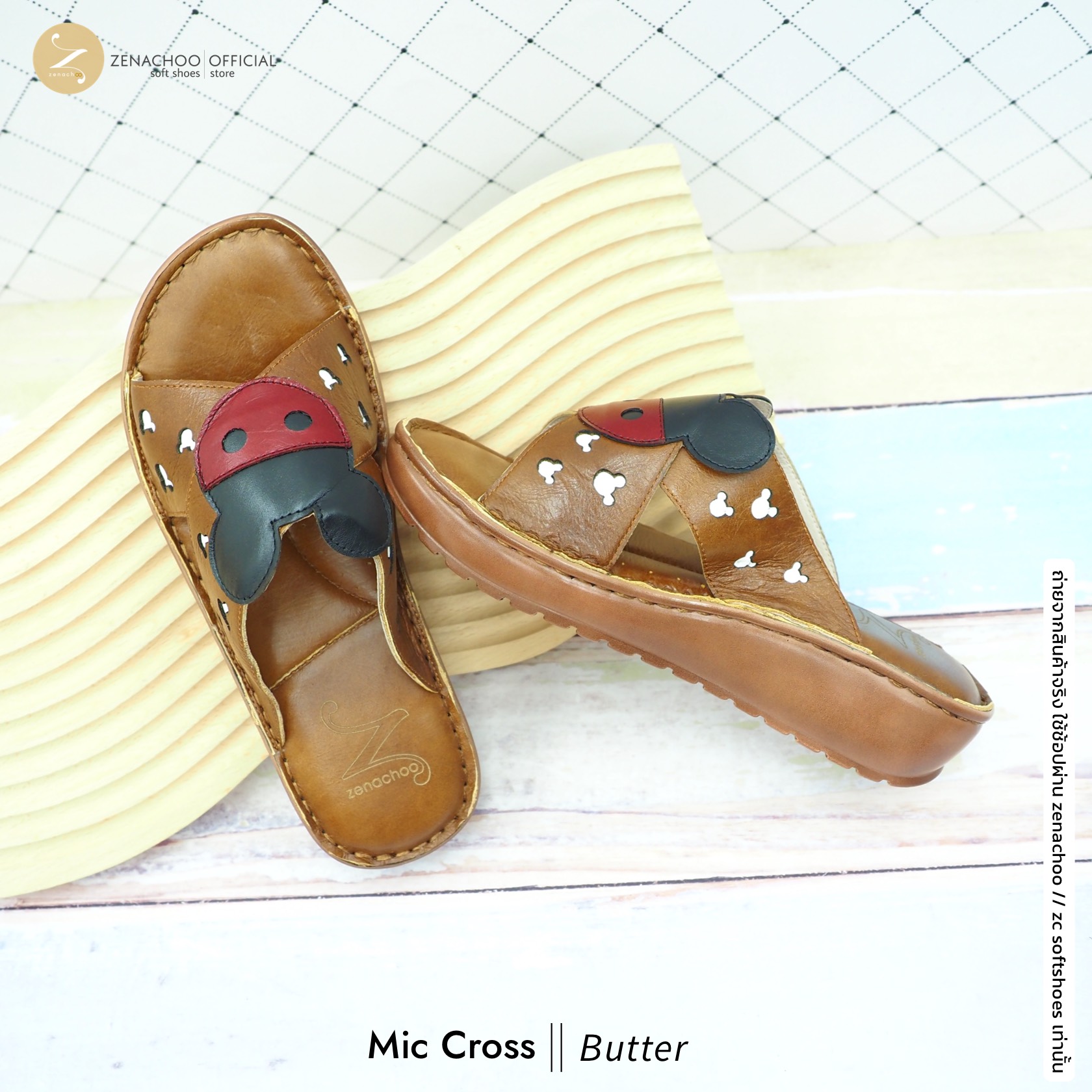 ทรงปกติ เปลี่ยนไซส์ได้-ไม่รับคืน Zenachoo รองเท้าสุขภาพ หนังแท้ทั้งคู่ รุ่น Mic Cross สูง 1.5 นิ้ว หน้าไขว้ แบบสวม รับประกันความนุ่มสบาย