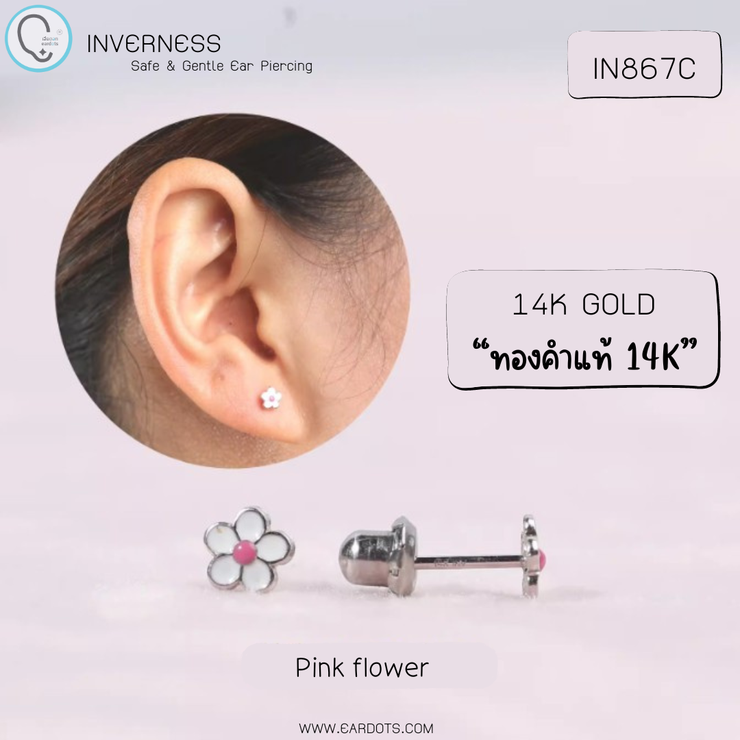 (สำหรับเจาะที่ร้านเท่านั้น)Inverness ต่างหูสำหรับผิวแพ้ง่าย 14K Enameled flower_IN867C