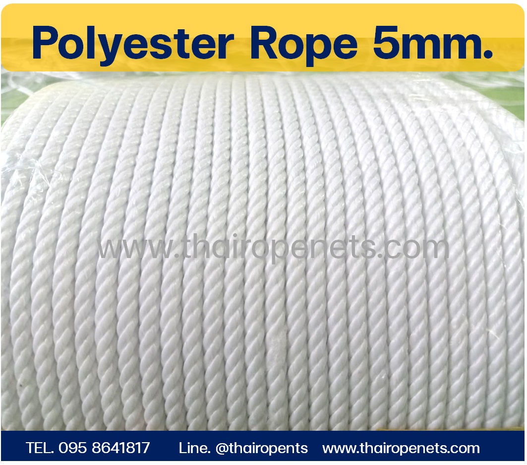 เชือกโพลีเอสเตอร์สีขาว Size 5mm.ยาว 200 m./ม้วน พร้อมส่ง