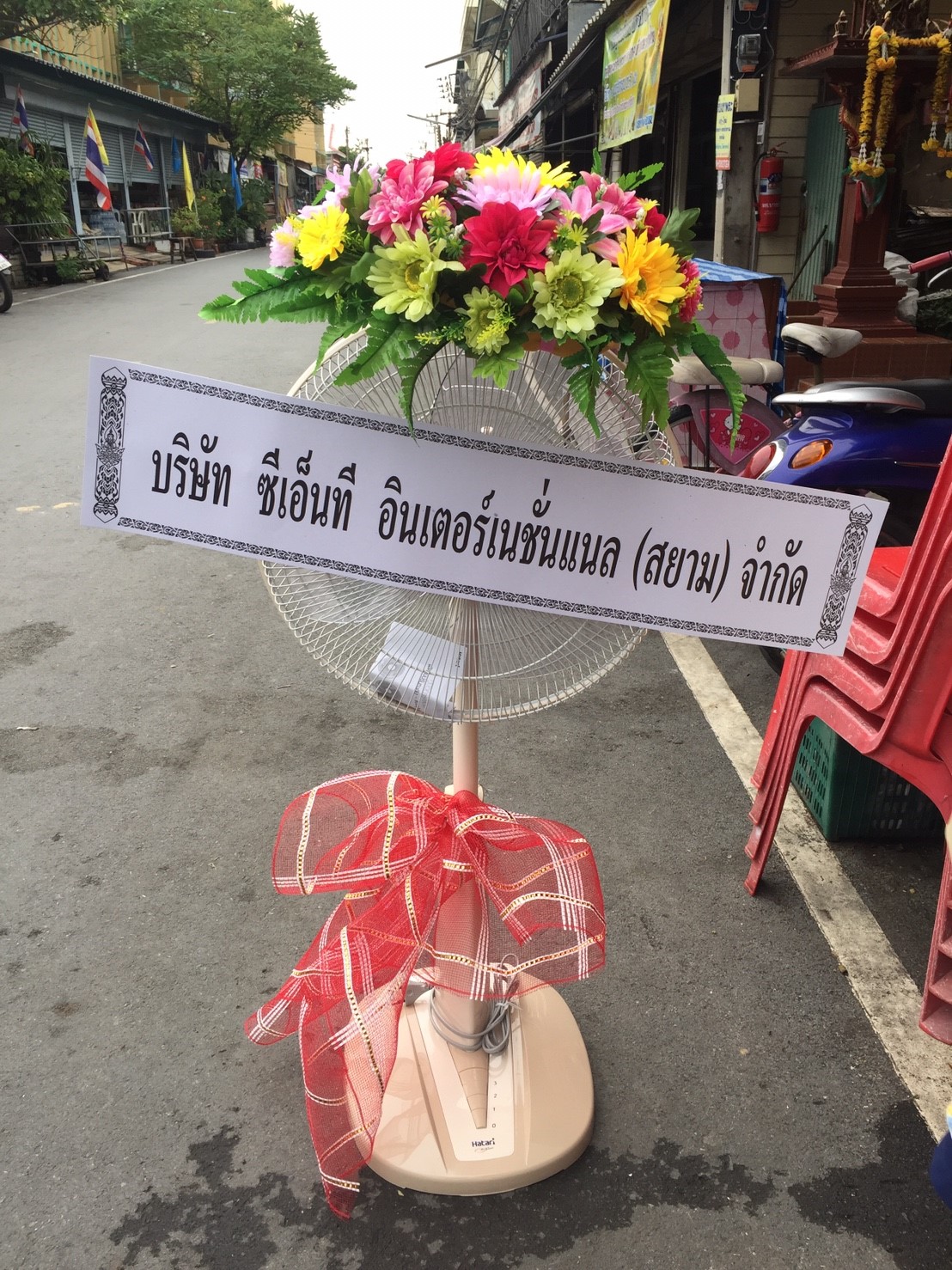 พวงหรีดพัดลม Hatari 16 นิ้ว ประดับดอกไม้ประดิษฐ์ โทนสีขาว