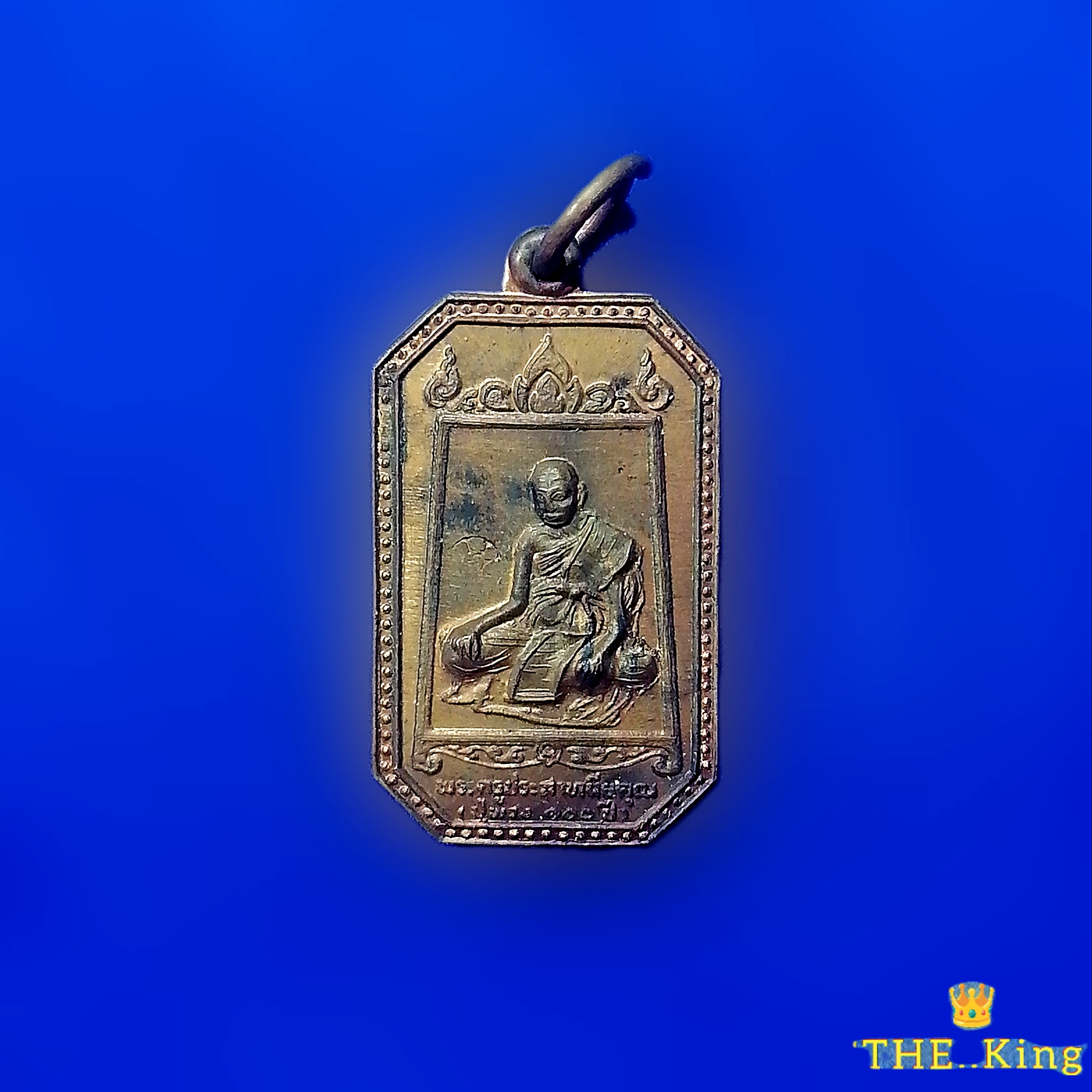 เหรียญพระครูประสาทนียคุณ(หลวงปู่พวง 100ปี) วัดคลองใหม่ จ.สระบุรี ปี2546