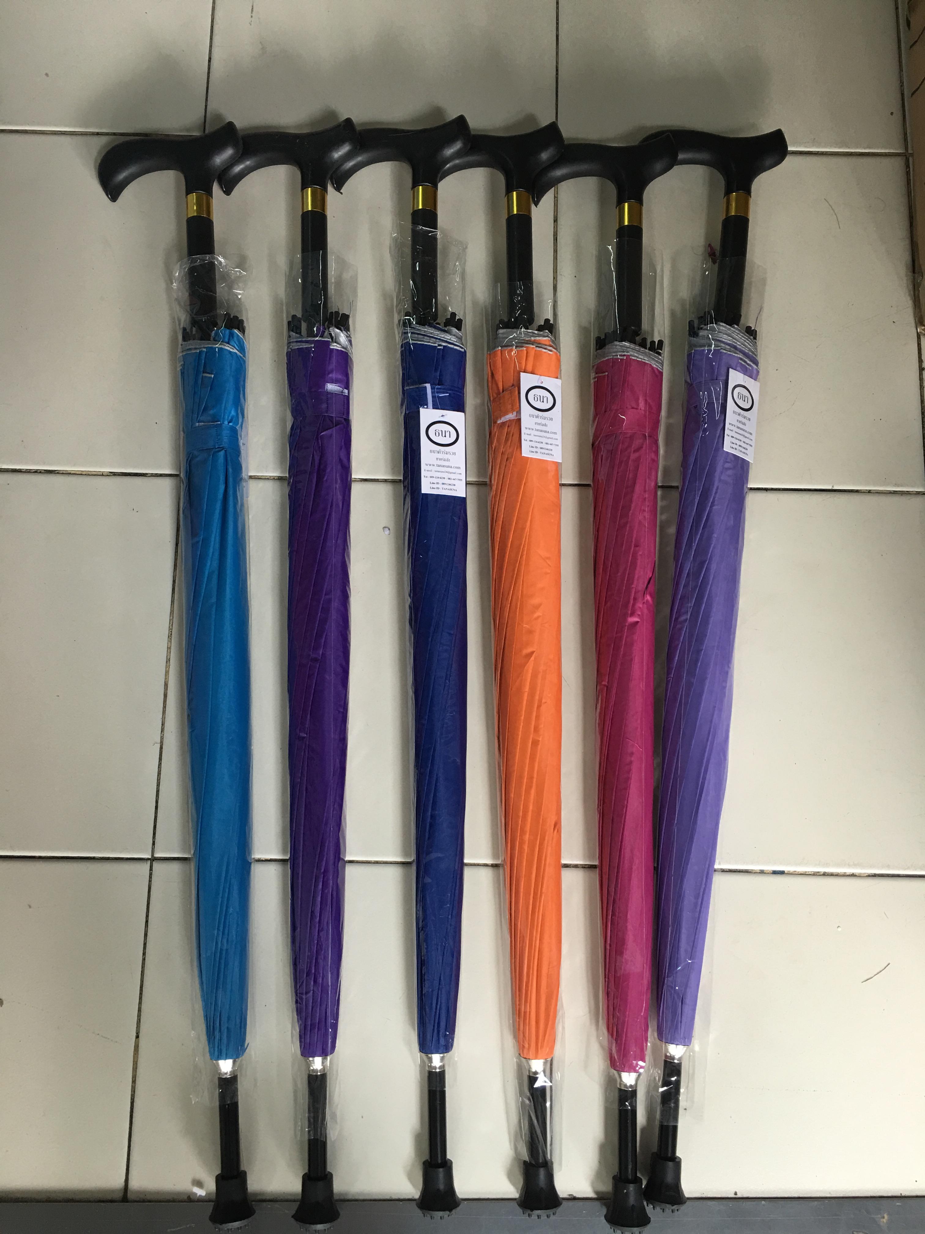 ร่มไม้เท้า16ก้าน รหัส 01