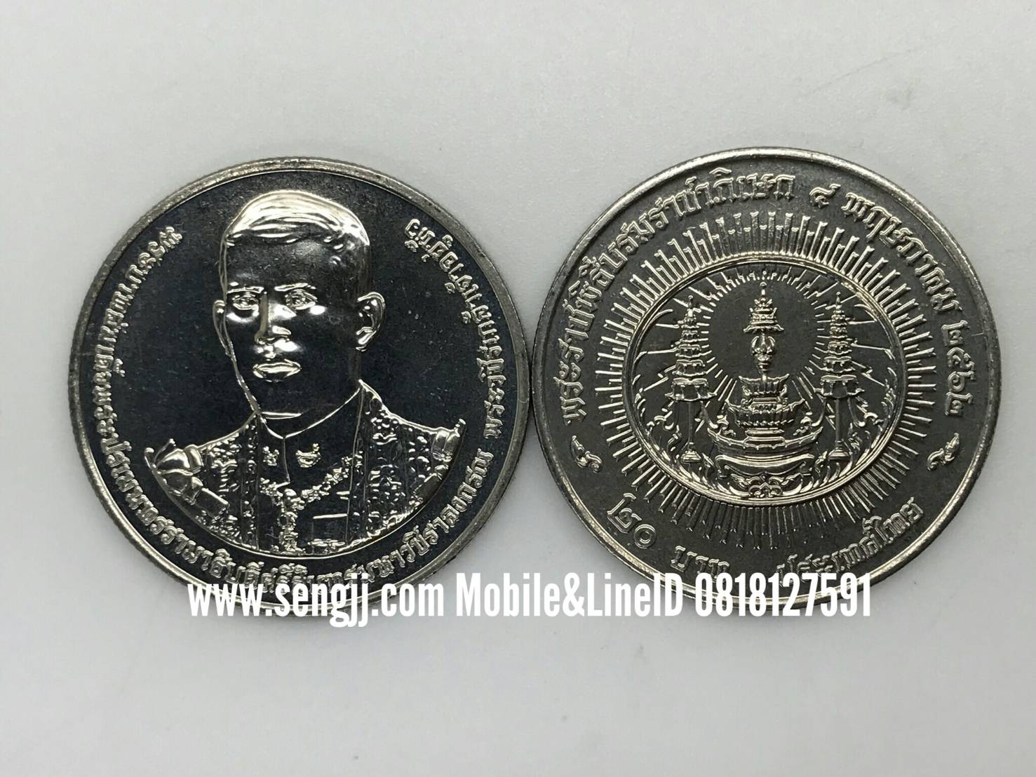 เหรียญกษาปณ์นิเกิล 20 บาท ที่ระลึกพระราชพิธีบรมราชาภิเษก ร.10 พ.ศ.2562(เหรียญพร้อมตลับ)(ราคาต่อเหรียญ)