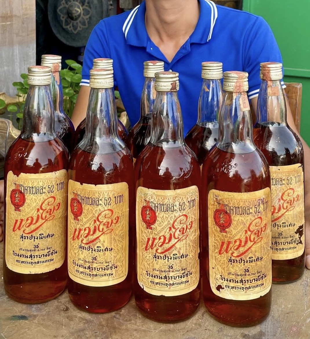 เหล้าแม่โขง แม่โขง กลม ขนาด750cc เหล้าแม่โขงเก่า