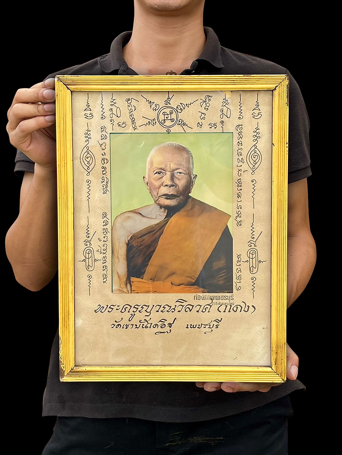 ภาพขาวดำลงสีฝุ่น หลวงพ่อแดง พระครูญาณวิลาศ วัดเขาบันไดอิฐ