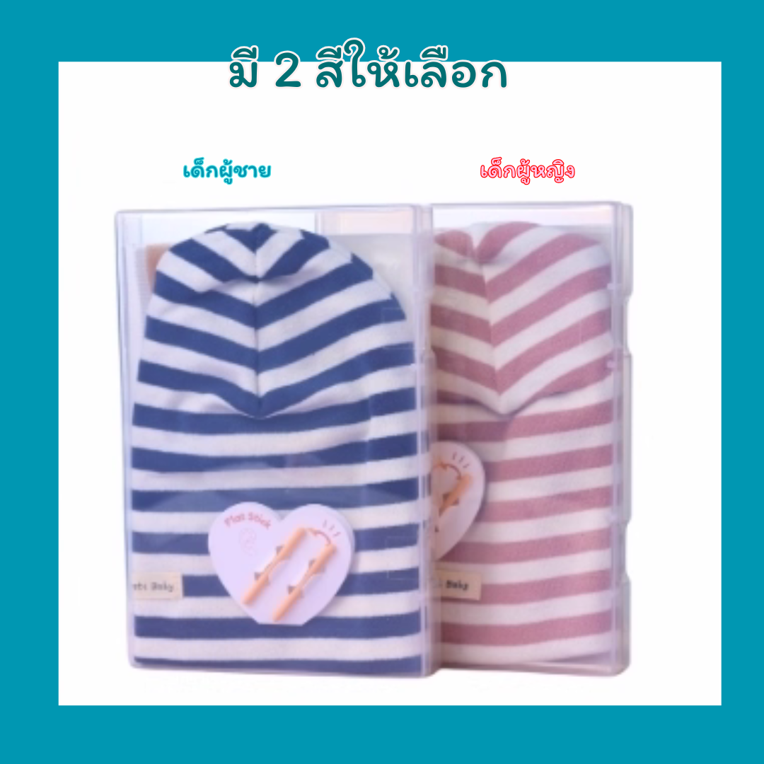 Flat Stick ก้านซิลิโคนปรับรูปทรงหู สำหรับเด็ก แก้ไขปัญหาใบหูพับ / ผิดรูป_OP039