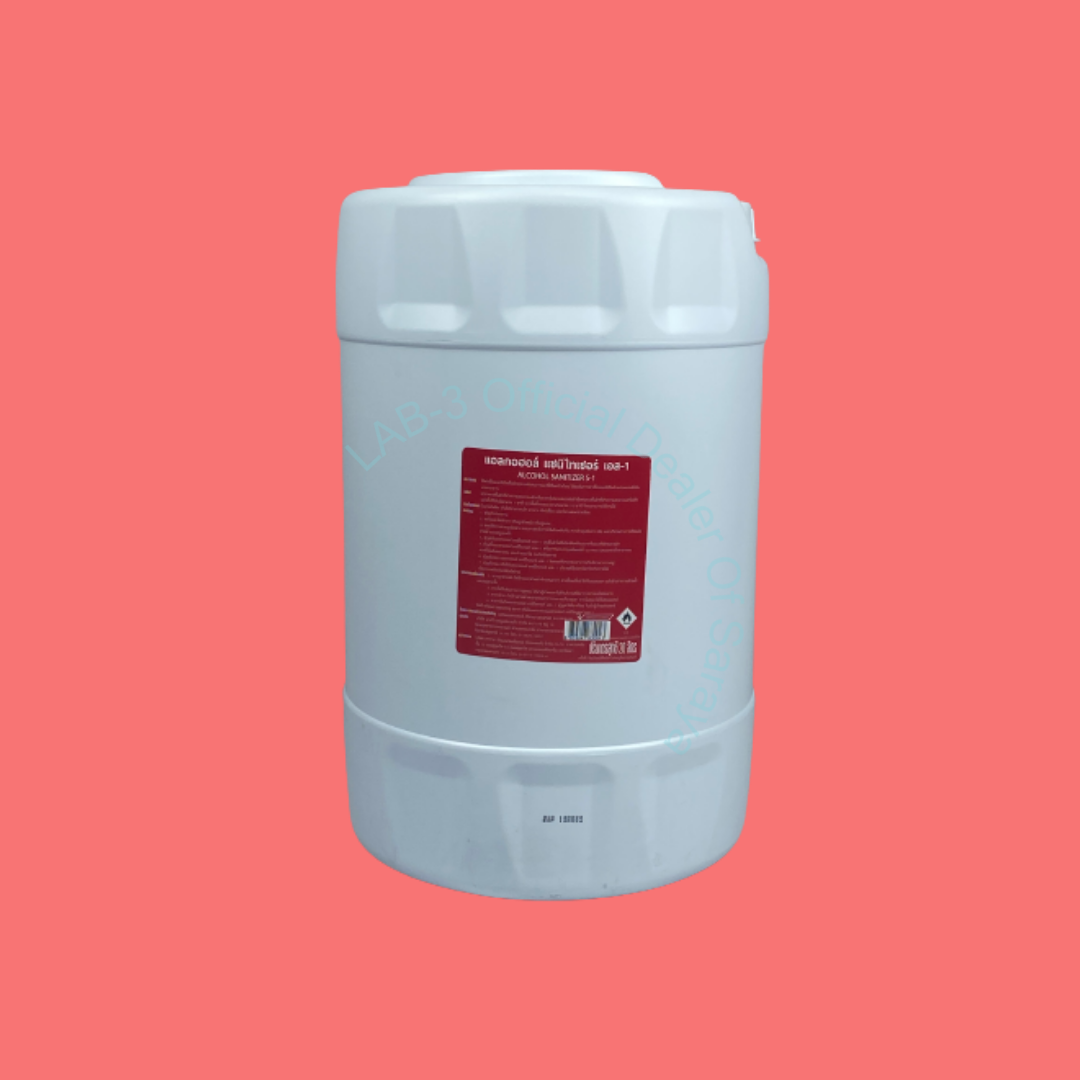 SARAYA แอลกอฮอล์ฆ่าเชื้อโรค SMART SAN Alcohol Sanitizer S-1 (ไม่มีกลิ่น) Food Grade ขนาด 20 ลิตร 20 L.