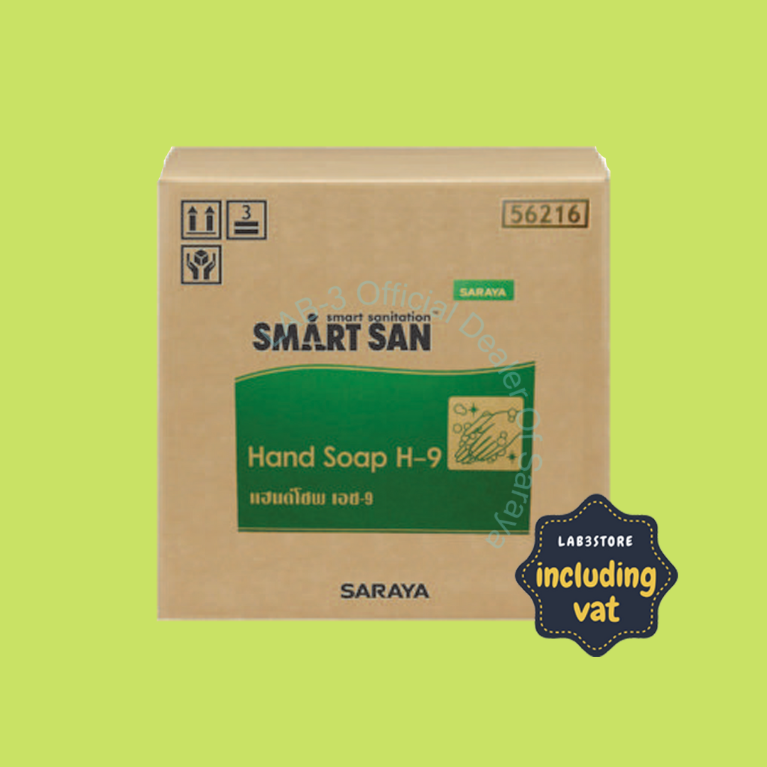 SARAYA สบู่โฟมล้างมือ Smart San Hand Soap H-9 ไม่มีกลิ่น ไม่มีสี 18 ลิตร