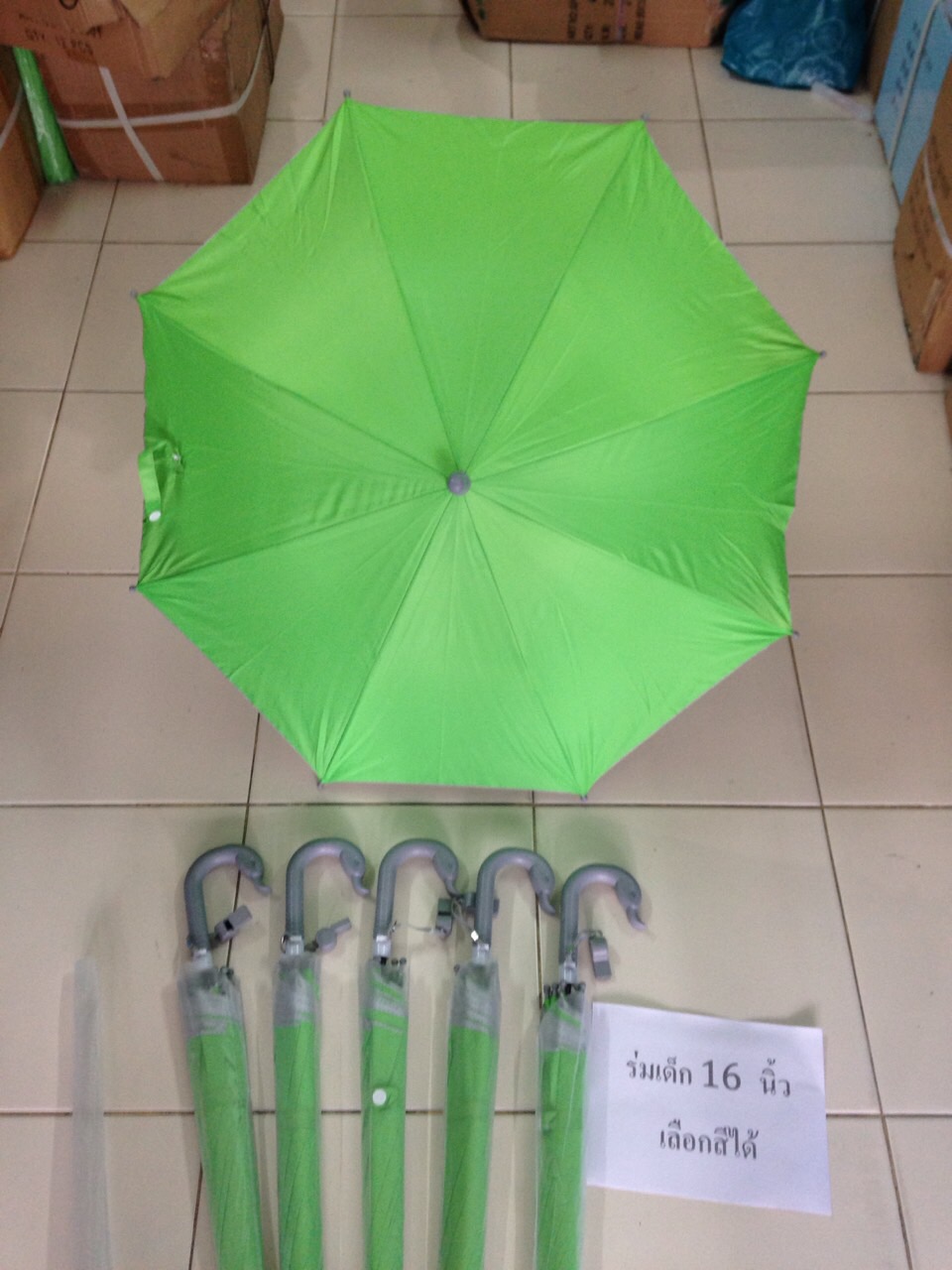 ร่มเด็ก 16 นิ้ว เลือกสีได้