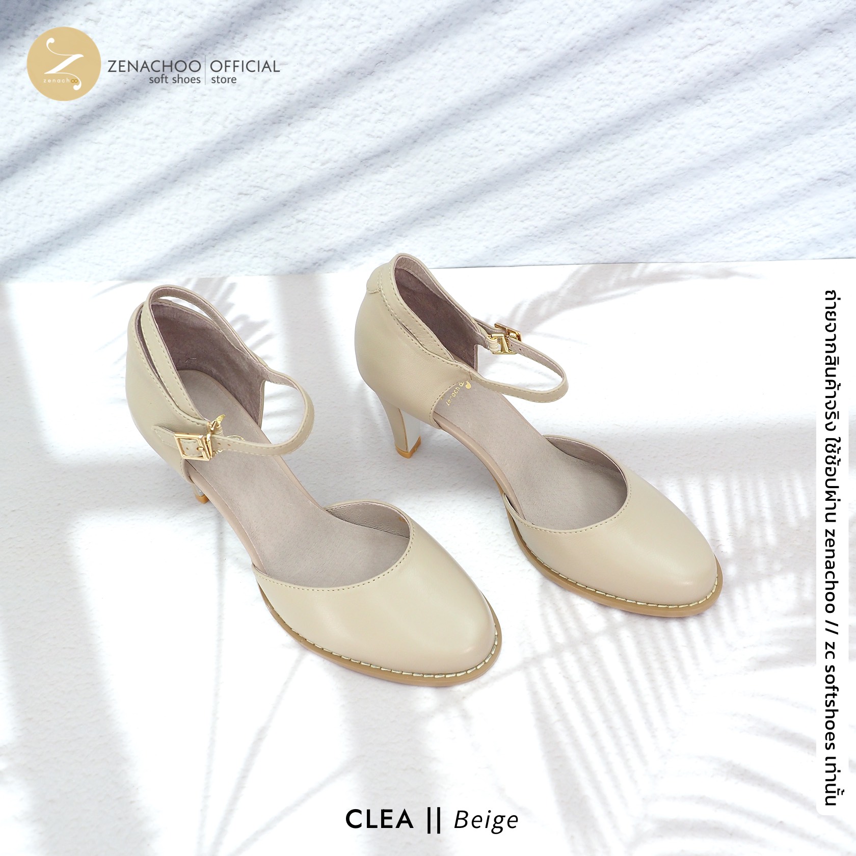 ทรงปกติ เปลี่ยนไซส์ได้-ไม่รับคืน Zenachoo รุ่น Clea สูง 2.5 นิ้ว รองเท้าหนังแกะแท้ หนังนิ่ม พื้นนุ่ม