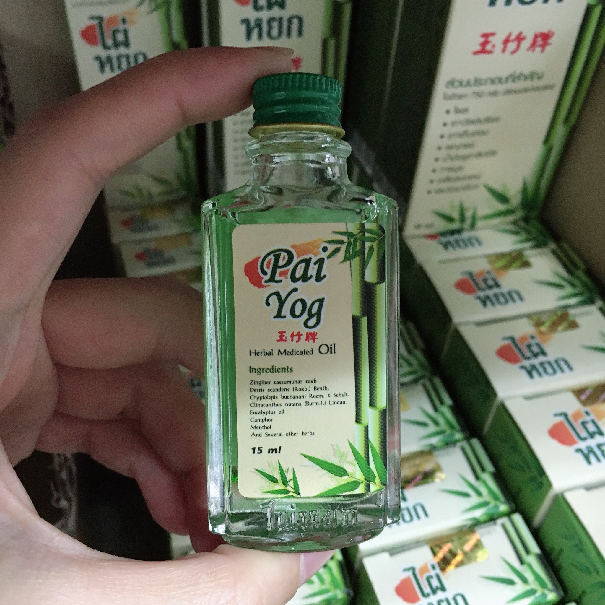 น้ำมันสมุนไพรไผ่หยก ขนาดพกพก 15 มล. Pai Yog Herbal Masage Oil 15 ml.