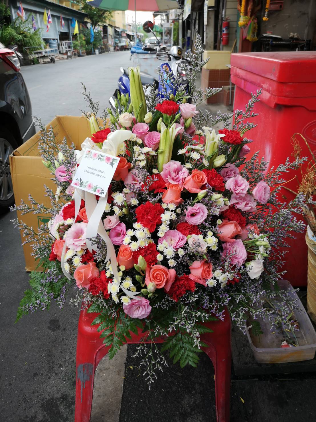 กระเช้าดอกไม้สด สำหรับแสดงความยินดีเปิดธุรกิจใหม่ (Flower Basket)