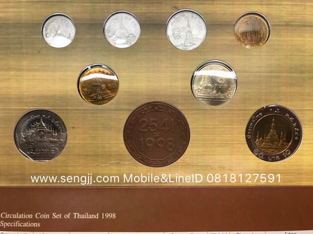 แผงเหรียญหมุนเวียน ปี พ.ศ.2541 (เสือ)