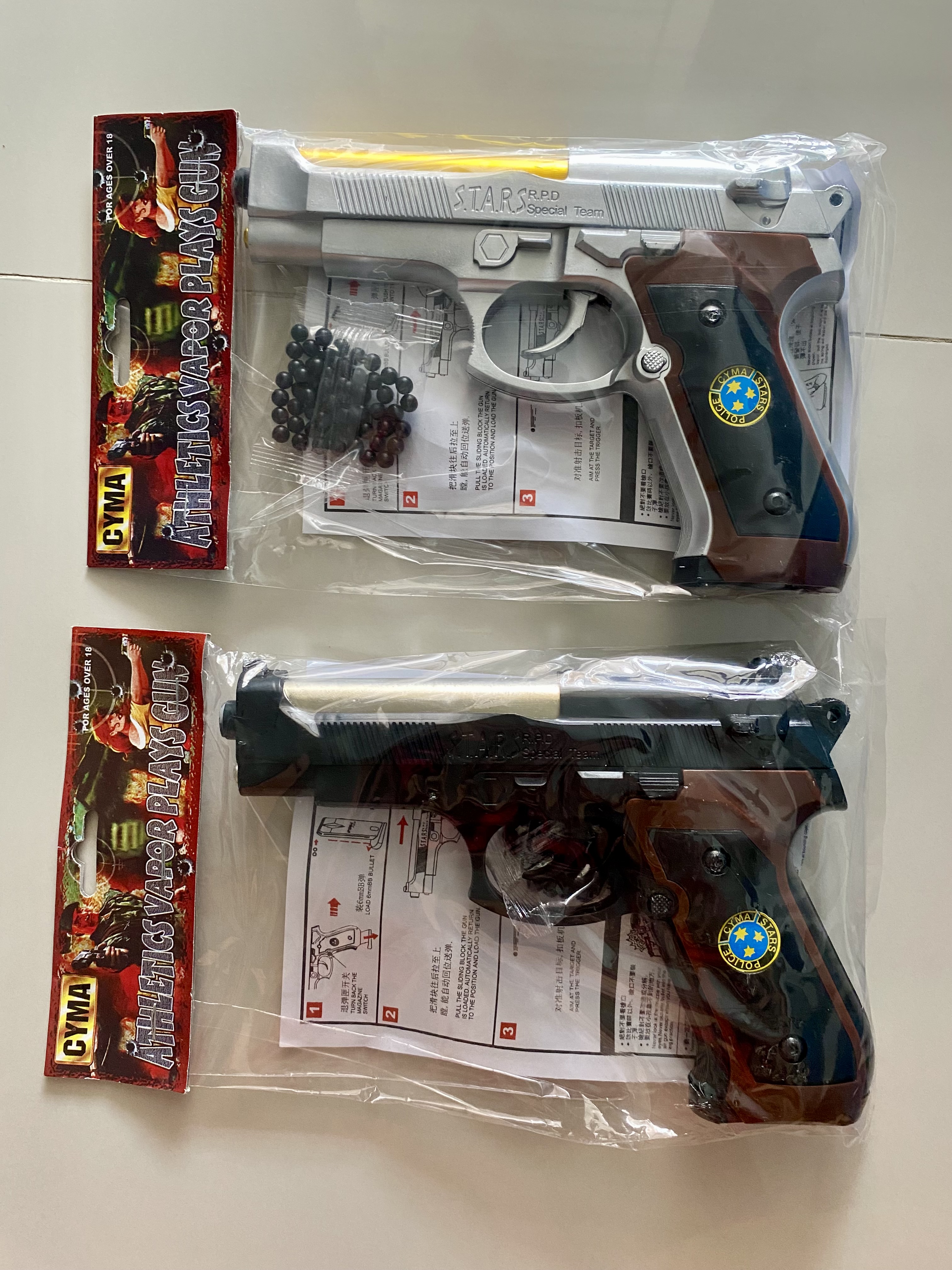 ของเล่นเด็ก ปืนอัดลมพลาสติก 18.5cm