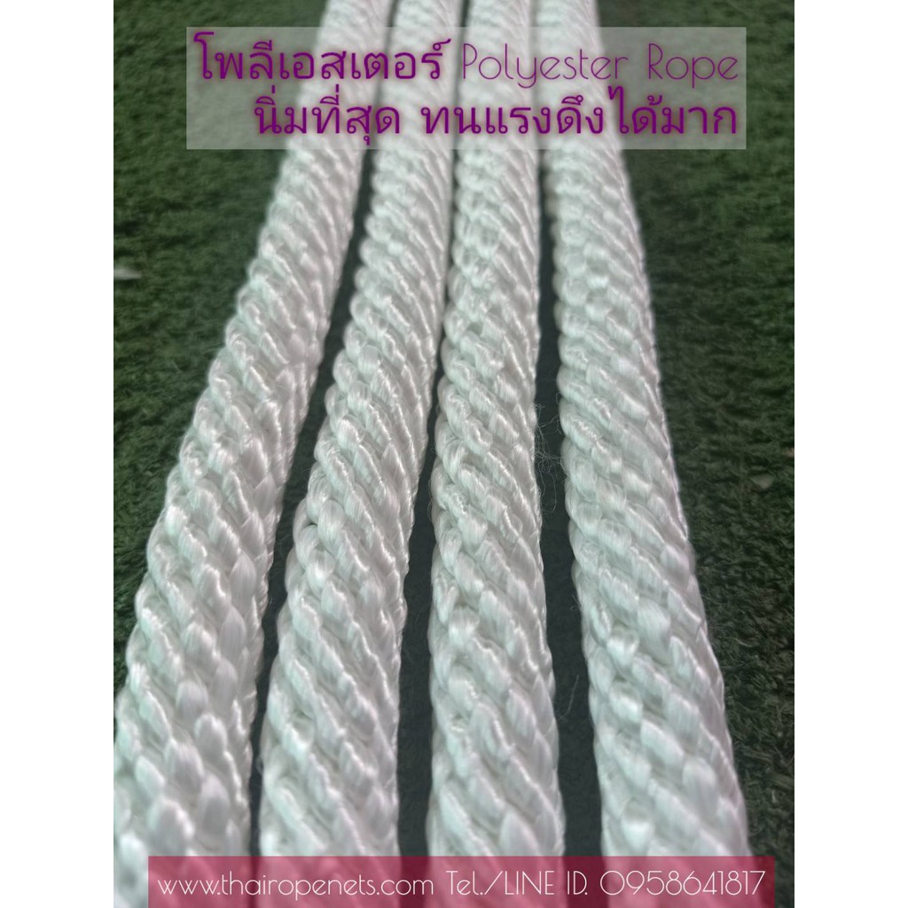 Size 12มิล เชือกที่นิ่มที่สุด เชือกถัก Polyester สีขาว ยาว 120 ม.ทนแรงดึงได้มาก ยกสินค้าได้อย่างปลอดภัยพร้อมส่ง
