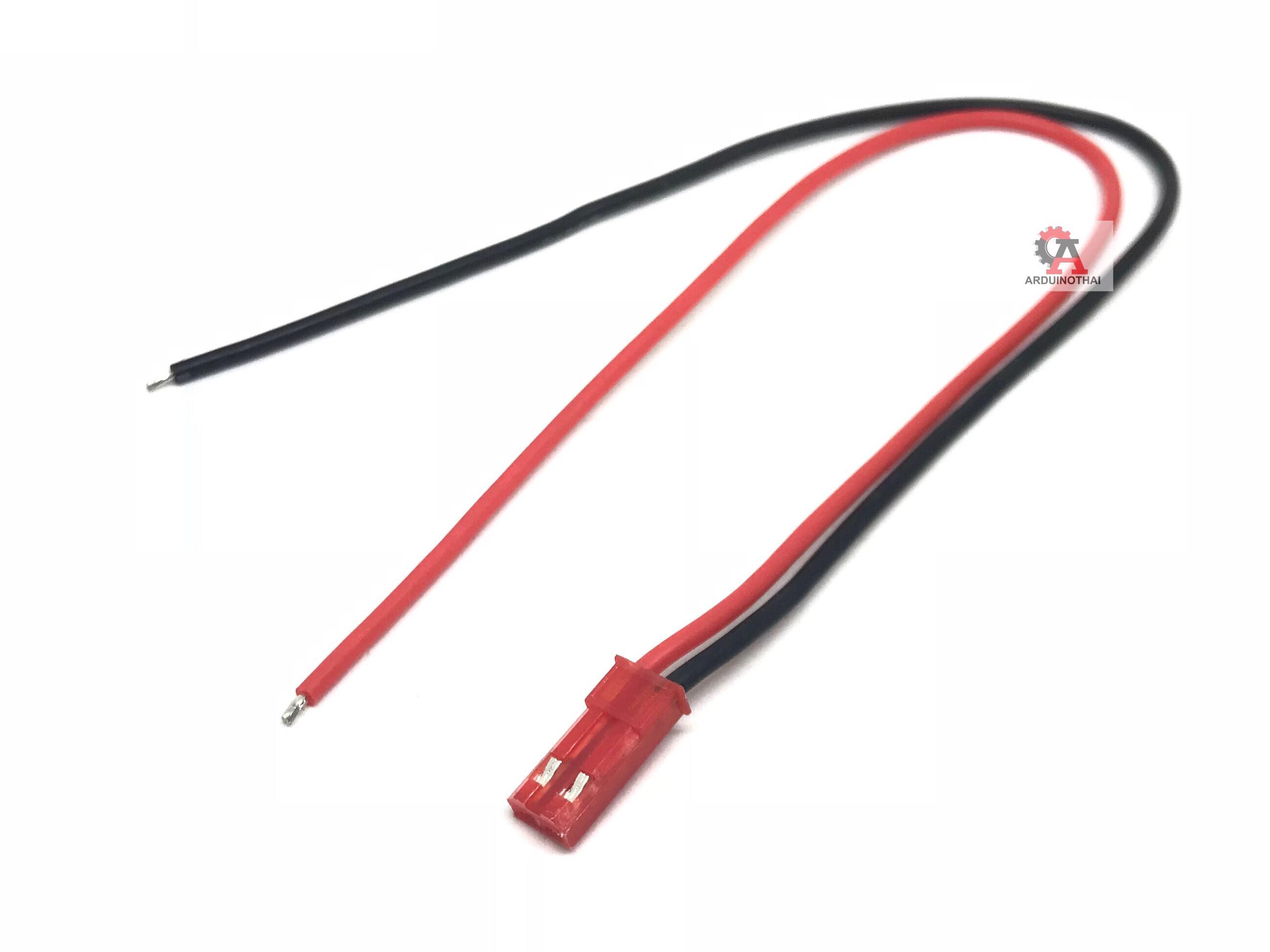 JST Female Connectors with Silicone Wire Cable 20cm (ขั้วแบต)