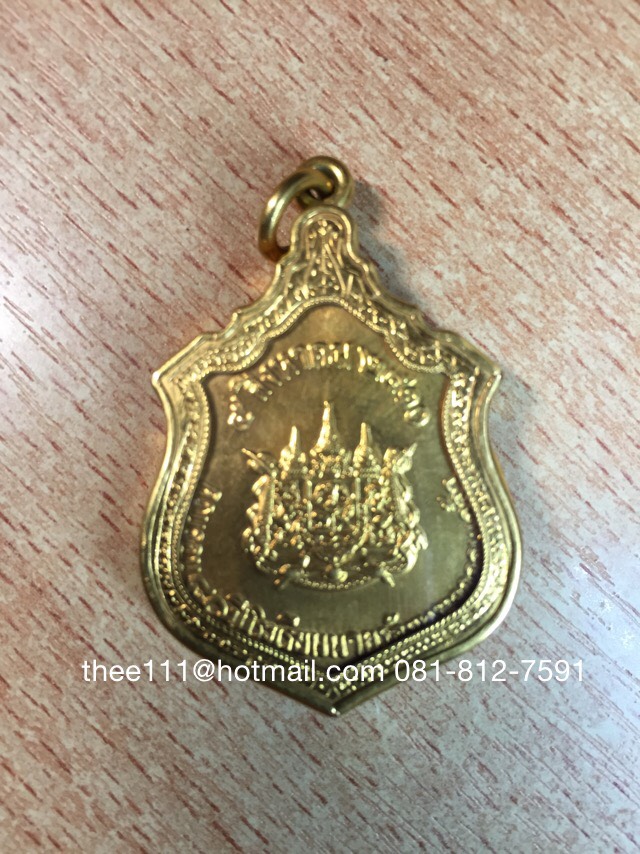 เหรียญทองคำที่ระลึก 80 ปี โรงเรียนนายร้อย จปร 2510