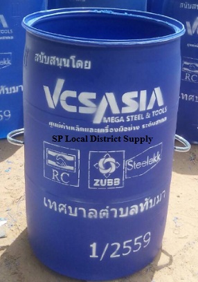 ถังขยะพลาสติก 200 ลิตร