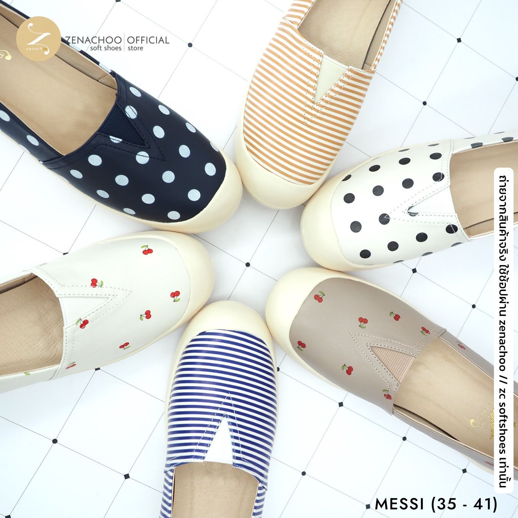 ทรงปกติ เปลี่ยนไซส์ได้-ไม่รับคืน Zenachoo รุ่น Messi สูง 1.5 นิ้ว รองเท้าหนังแกะแท้ คัทชูแนวสปอร์ต นิ่มมากกท้าให้ลอง