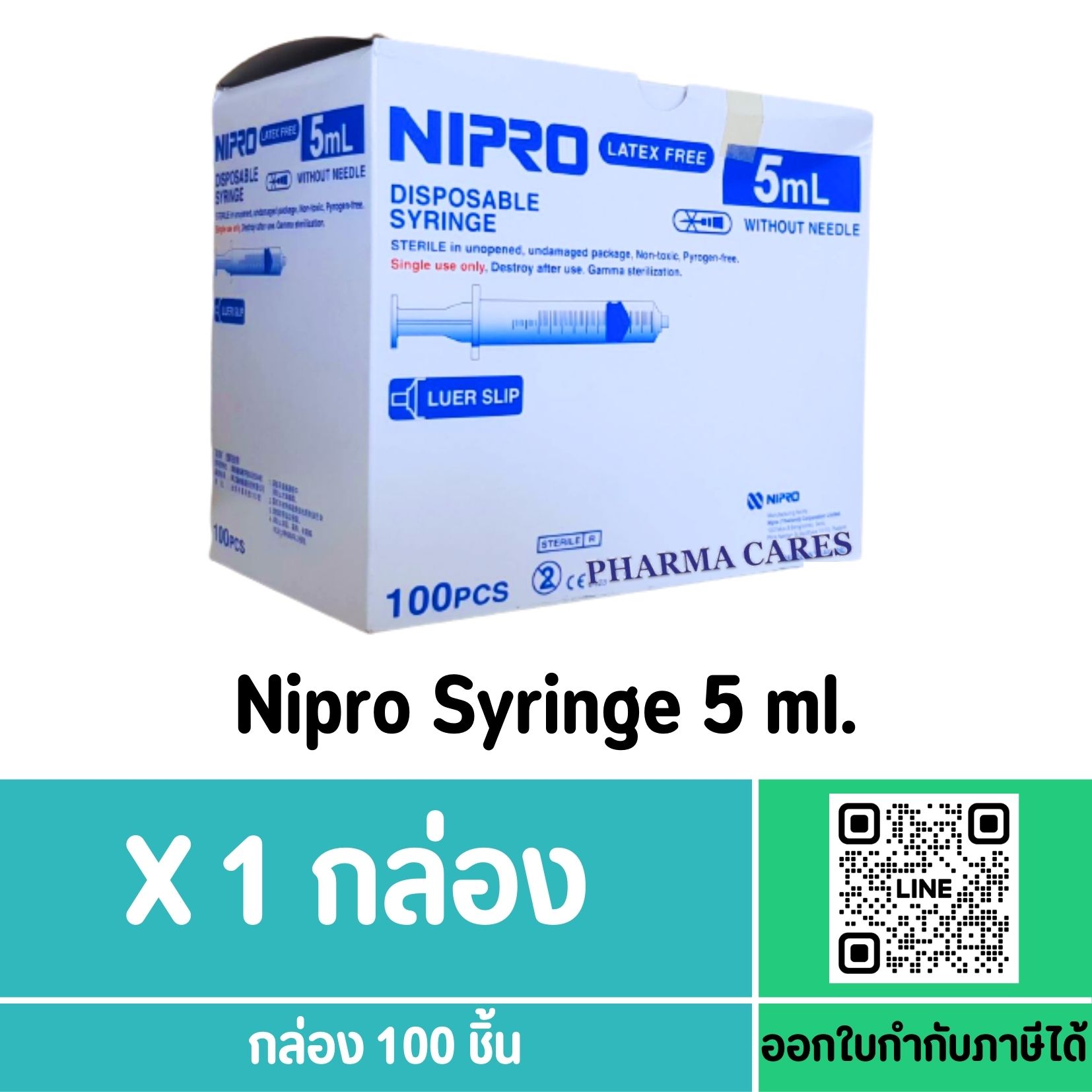 NIPRO SYRINGE 5 ML