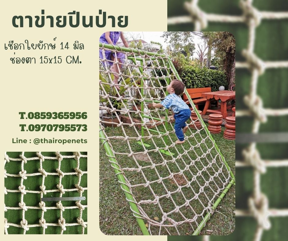 Review เครื่องเล่นเด็ก ของเล่นเด็ก อุโมงค์และปีนป่ายสำหรับเด็ก