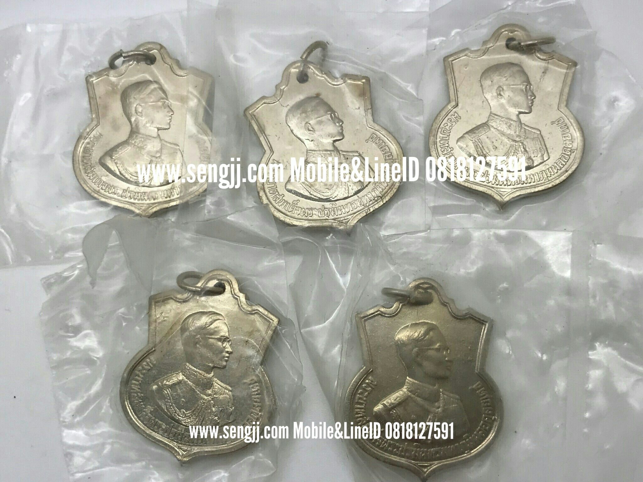 เหรียญนิเกิลที่ระลึก ในหลวง 3 รอบ 36 พรรษา ปี พ.ศ.2506