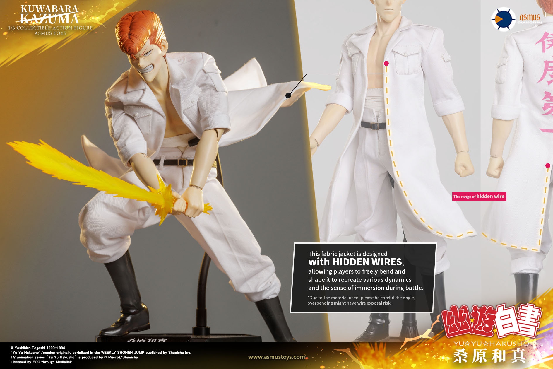 ASMUS TOYS YUYU004LUX Yu Yu Hakusho - Kazuma Kuwabara (LUXURY EDITION)