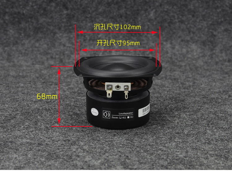 SPK01 ดอกลำโพงซัฟวูฟเฟอร์ 4 นิ้ว เกรด High end เบสหนักๆ สำหรับเครื่องเสียง 2.1 CH 25-40W 8OHM