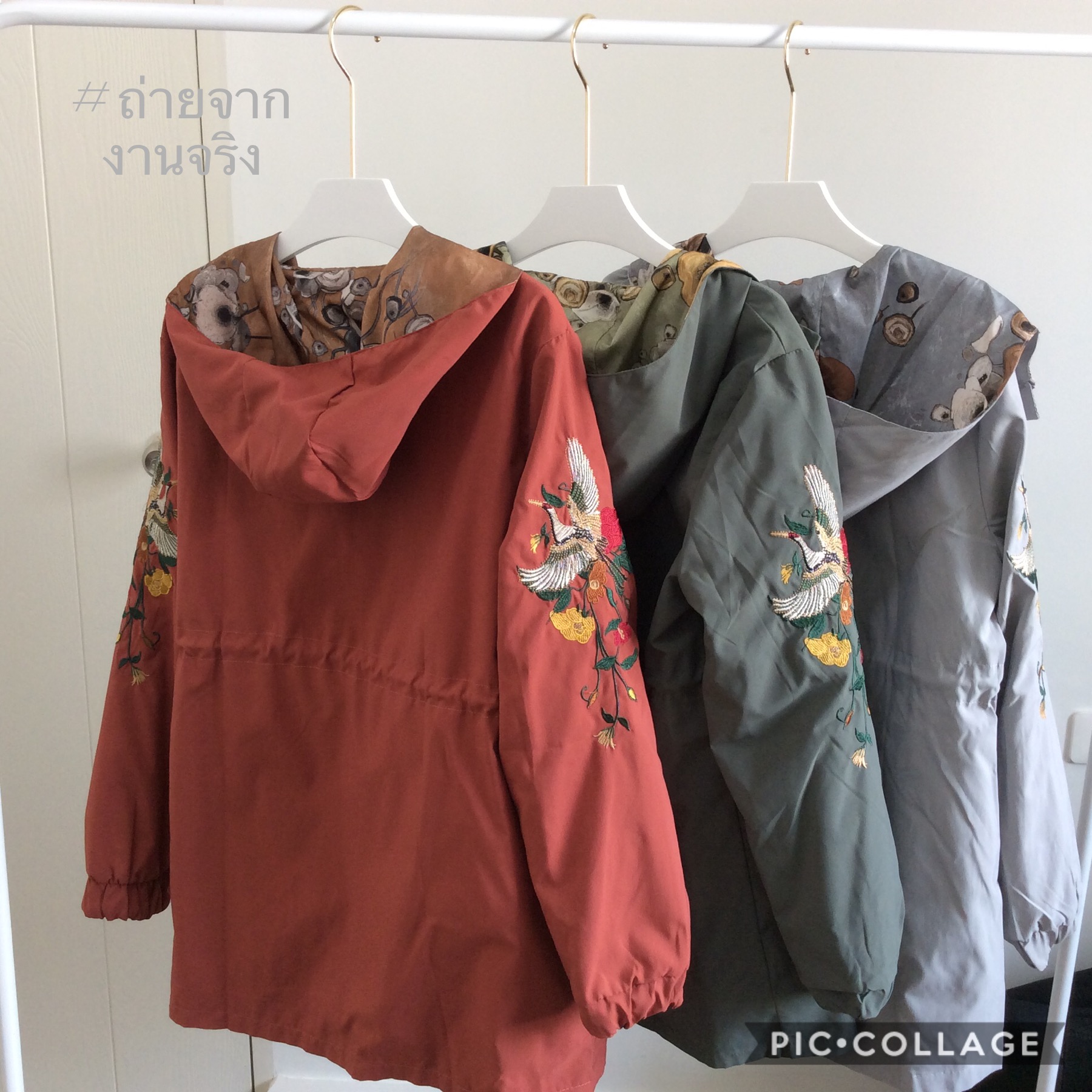 เสื้อคลุม แจ็คเก็ตมีฮู้ด ใส่ได้2หน้า ผ้าดีมากเว่อร์