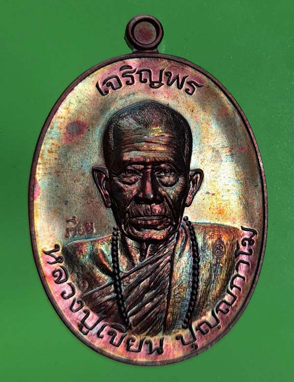 ชุดถ่ายภาพพระเครื่อง/ถ่ายรูปพระเครื่อง รุ่น WN2 ใช้ได้กับโทรศัพท์สมาร์ทโฟน (#WN2)