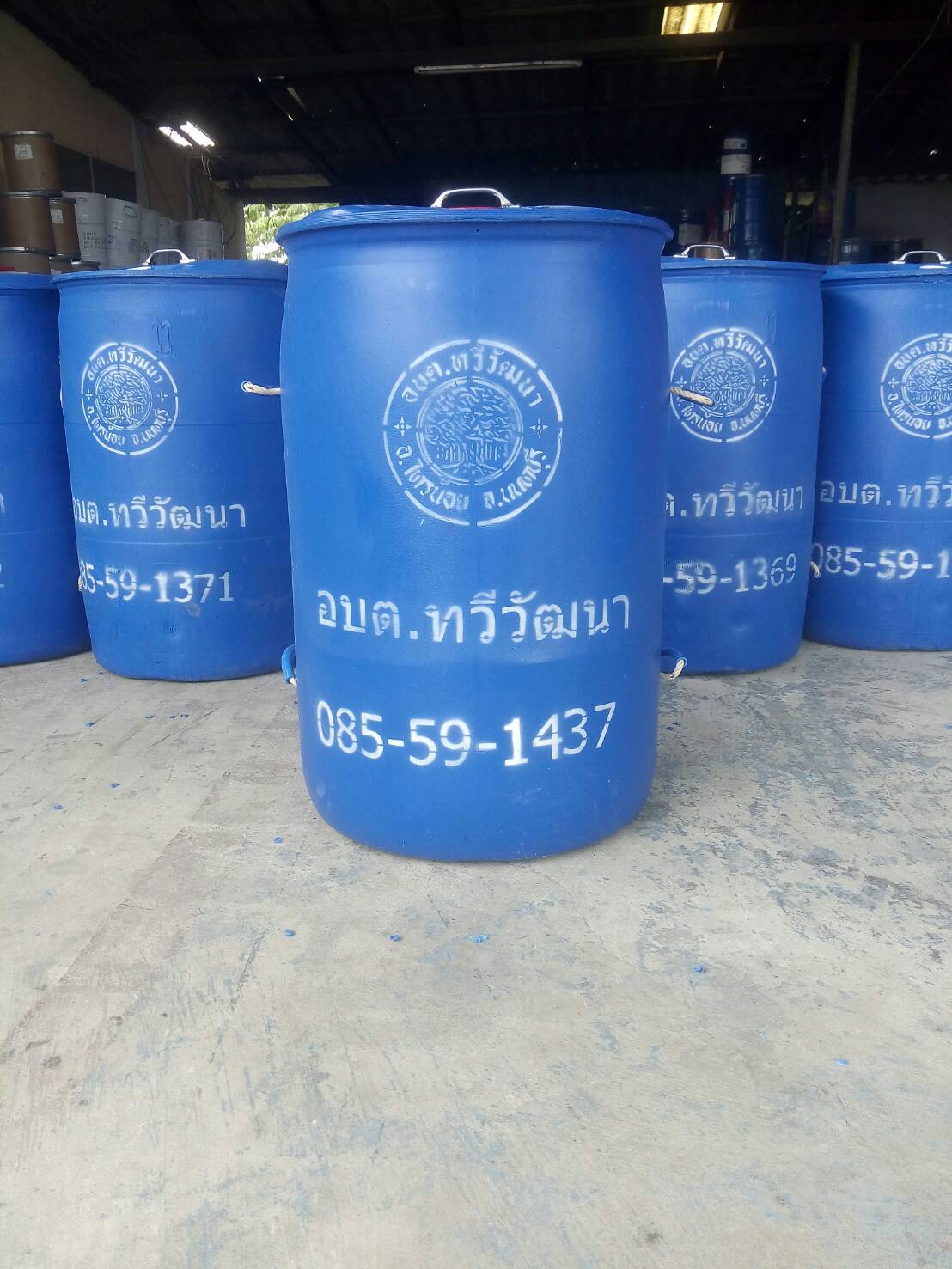 ถังขยะพลาสติก 200 ลิตร