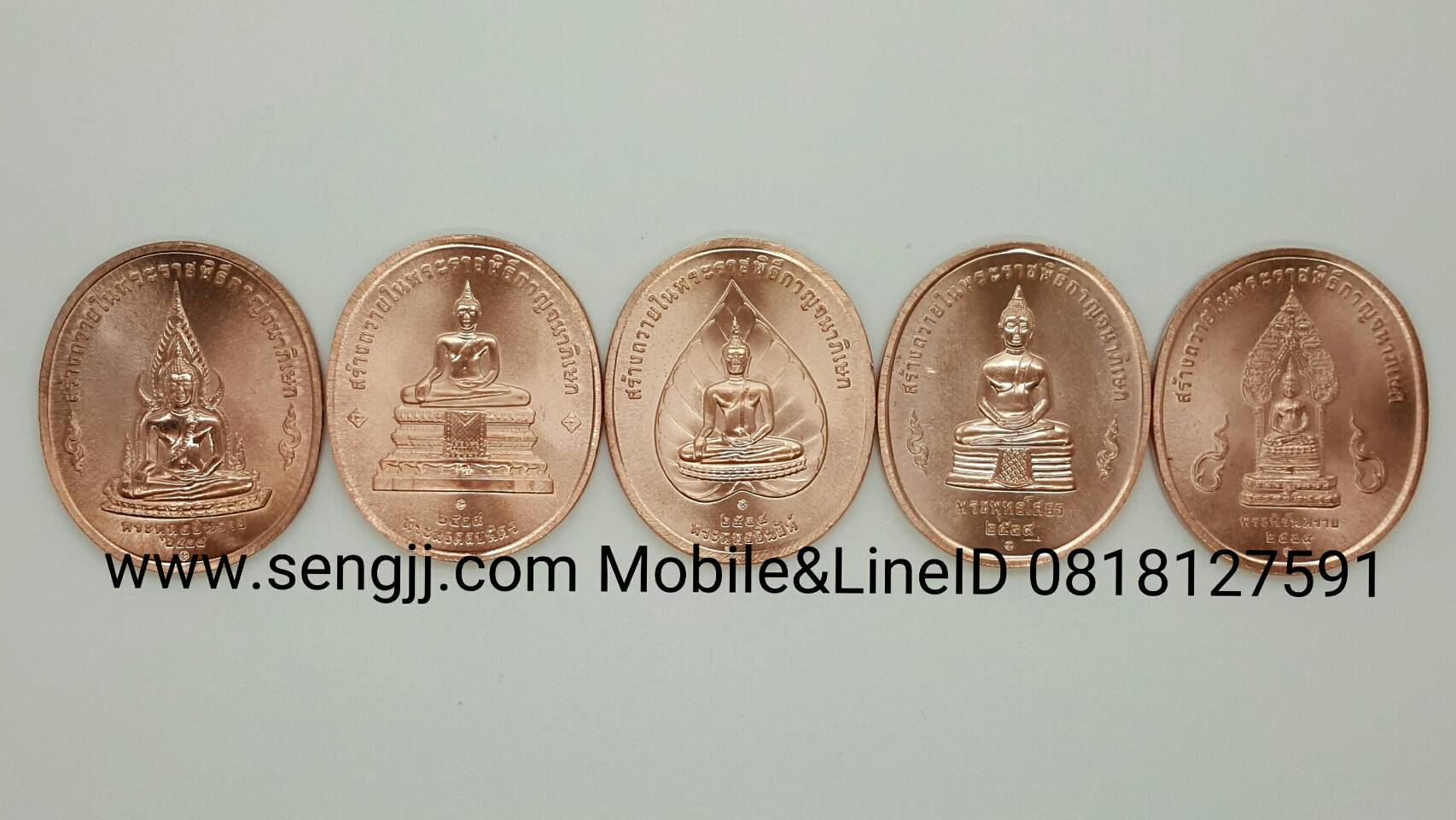 เหรียญทองแดงที่ระลึกพุทธปัญจภาคี 5 องค์ พิธีใหญ่