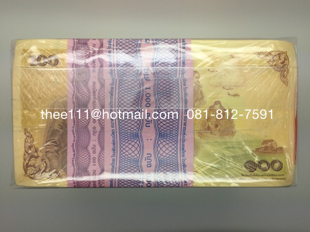 ธนบัตรที่ระลึก 84 พรรษา ในหลวง พ.ศ.2554 (มีปกกระดาษ) ใบละ