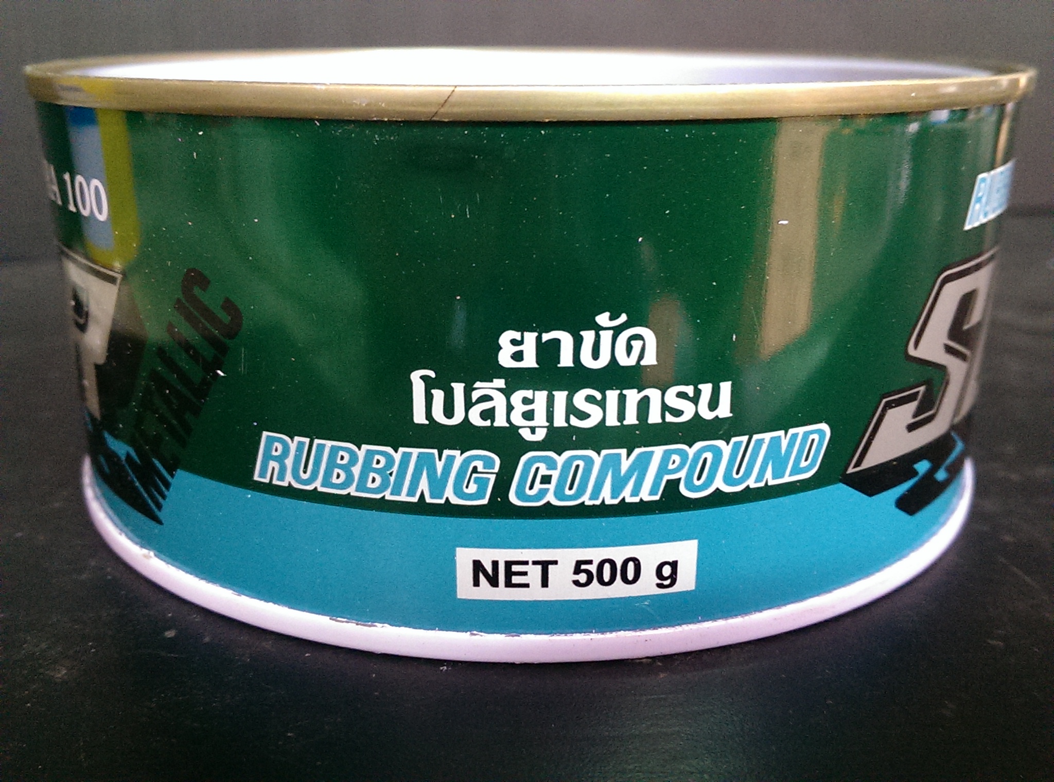 ยาขัดหยาบ โซล่าร์(กป.)