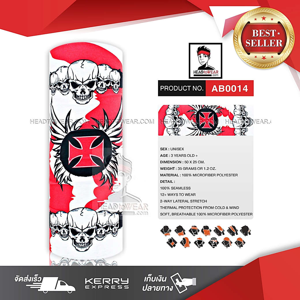 ผ้าบัฟ ผ้าโพกหัว ผ้าคาดผม HeadToWear ลายกระโหลกแดง-ขาว รหัส AB0014