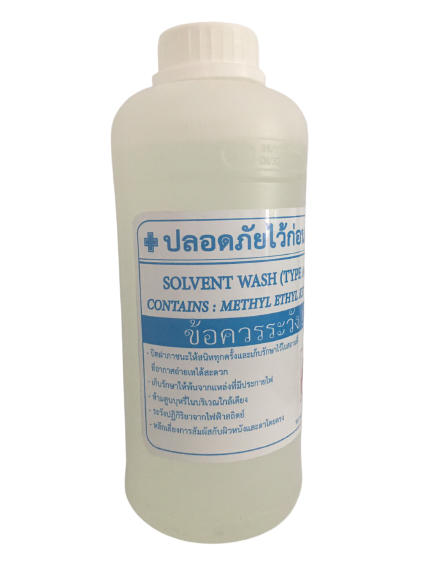 น้ำยาล้างหมึกพิมพ์ น้ำยาล้างเครื่องพิมพ์ Inkjet ทุกยี่ห้อในงานอุตสาหกรรม (Solvent Wash TYPE-A)