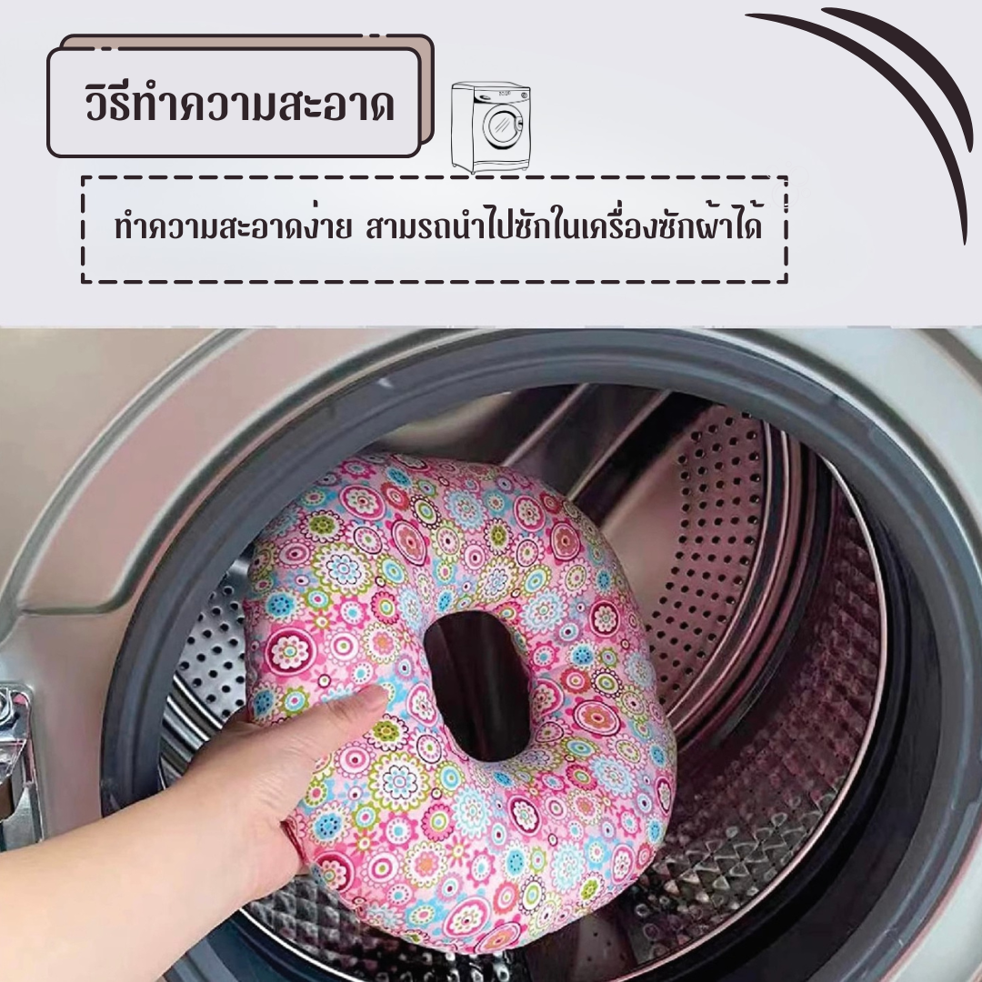 แก้ปัญหานอนตะแคงสำหรับแผลเจาะหู/หูอักเสบ/ผ่าตัดใบหูได้ด้วยหมอนรองเจาะหู เอียดอท_OP038