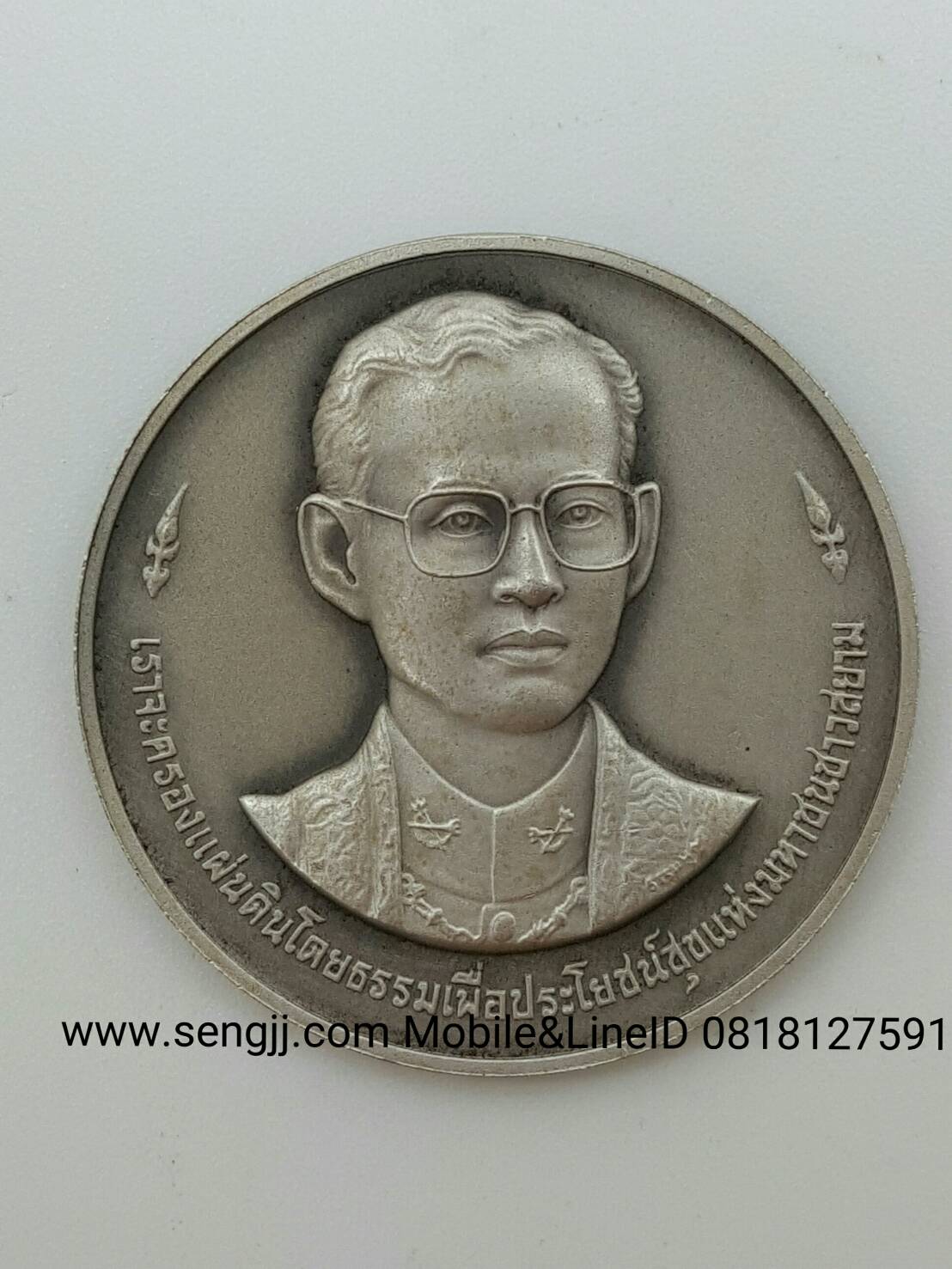 เหรียญที่ระลึกเงินรมดำ 50 ปี บรมราชาภิเษกและ 50 ปี อภิเษกสมรส พ.ศ.2543 ขายเป็นคู่ไม่ได้แยกนะครับ